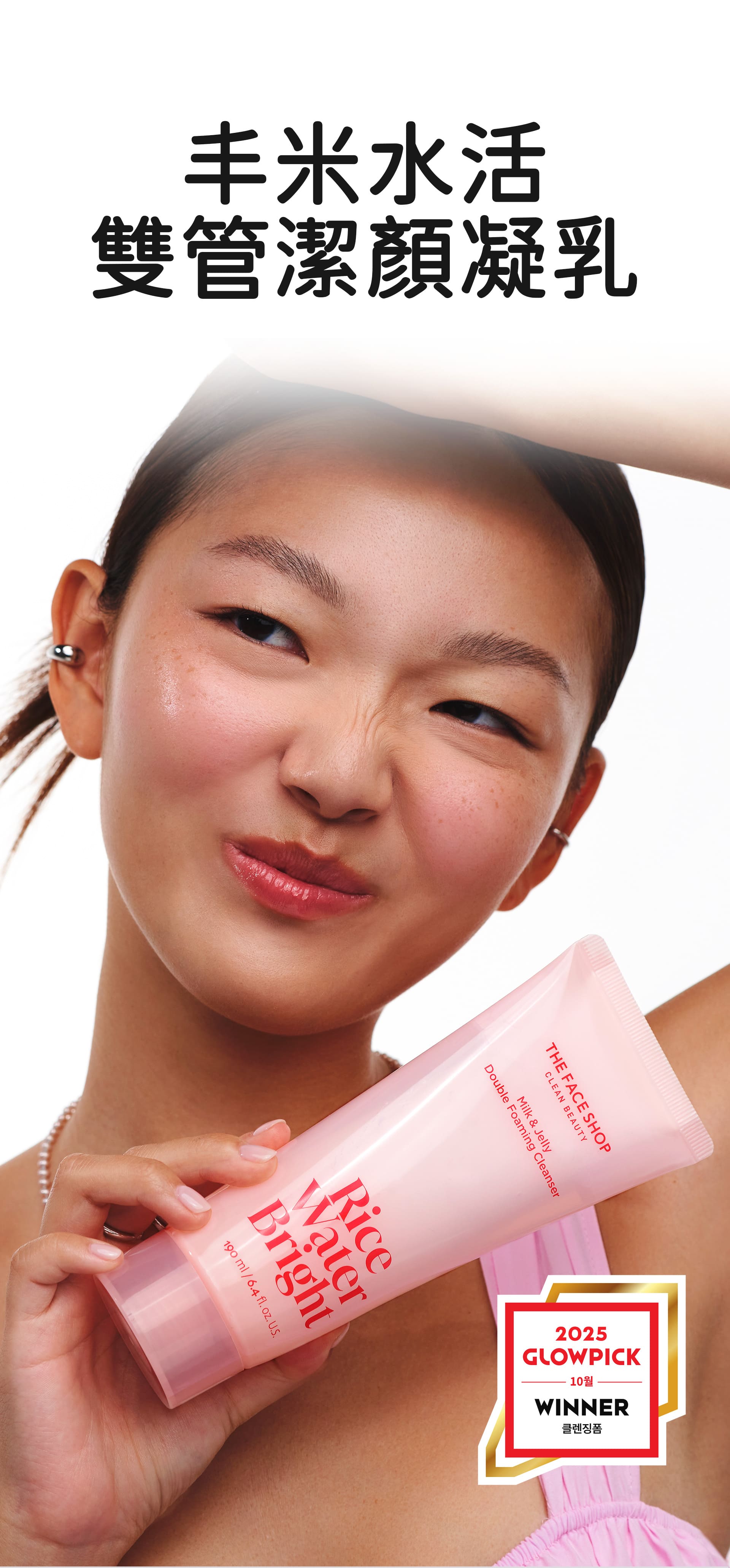 滿版banner