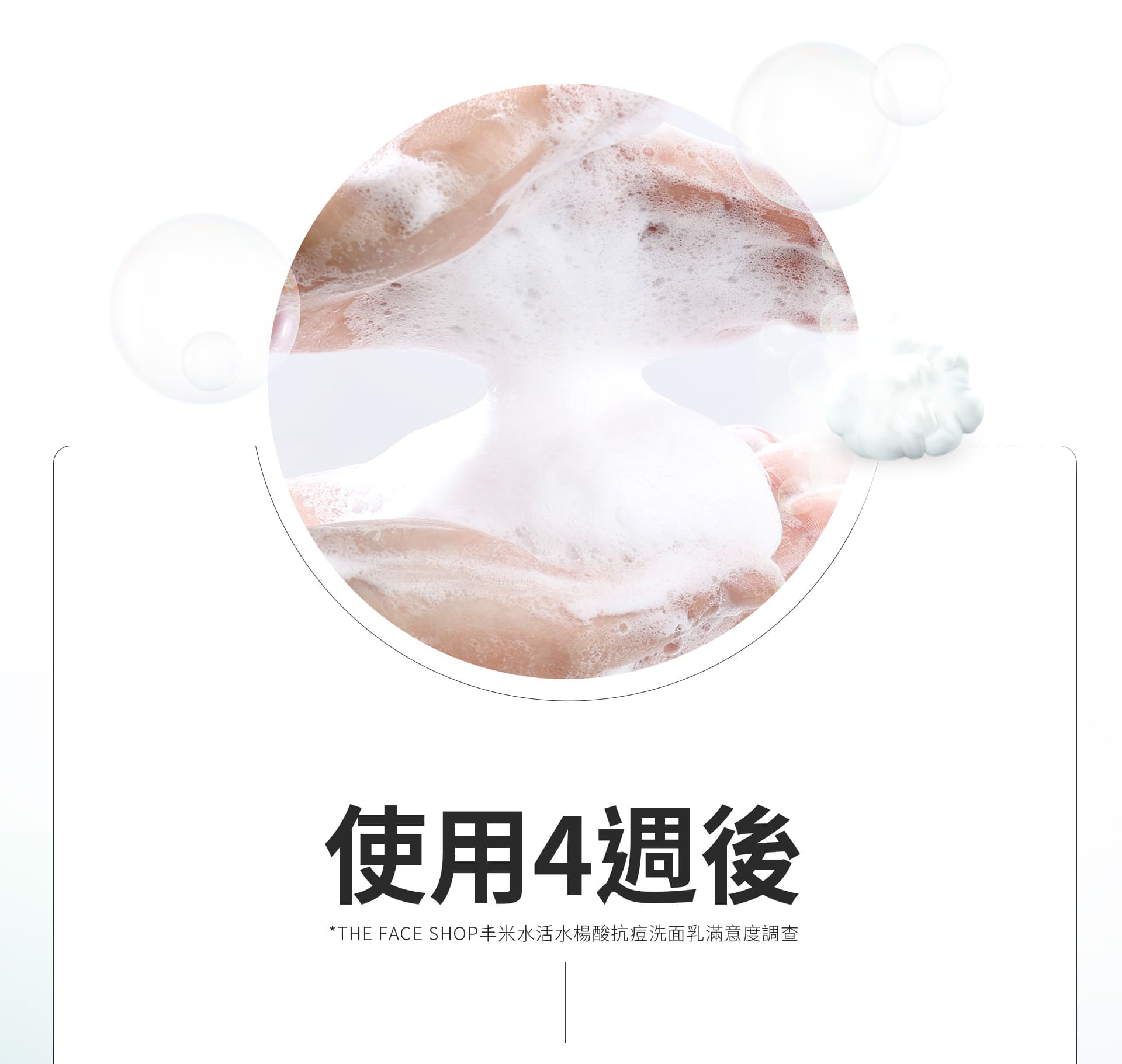 滿版banner