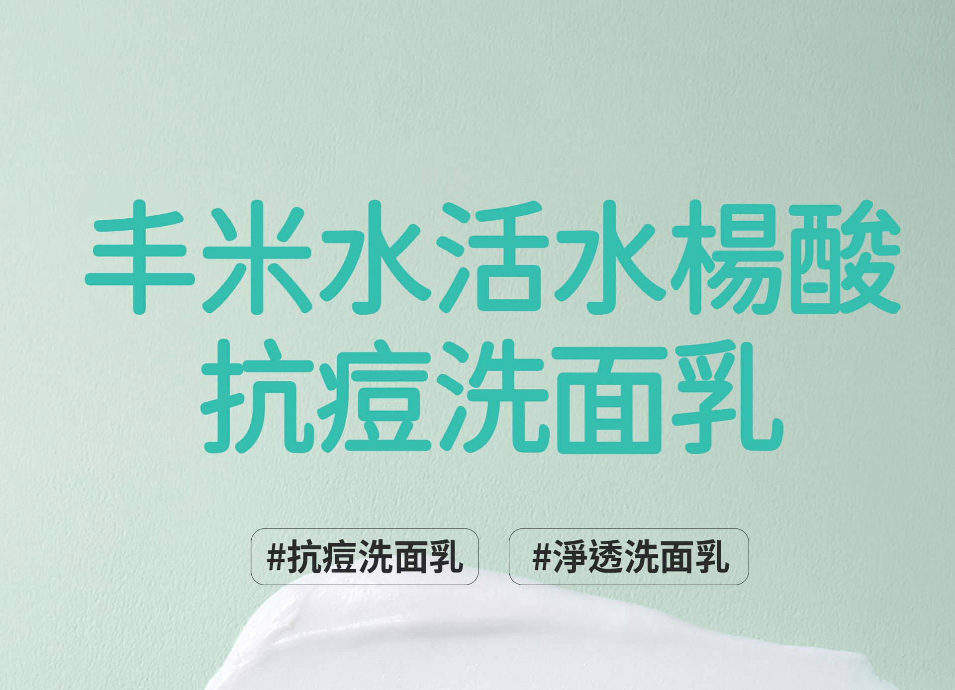 滿版banner