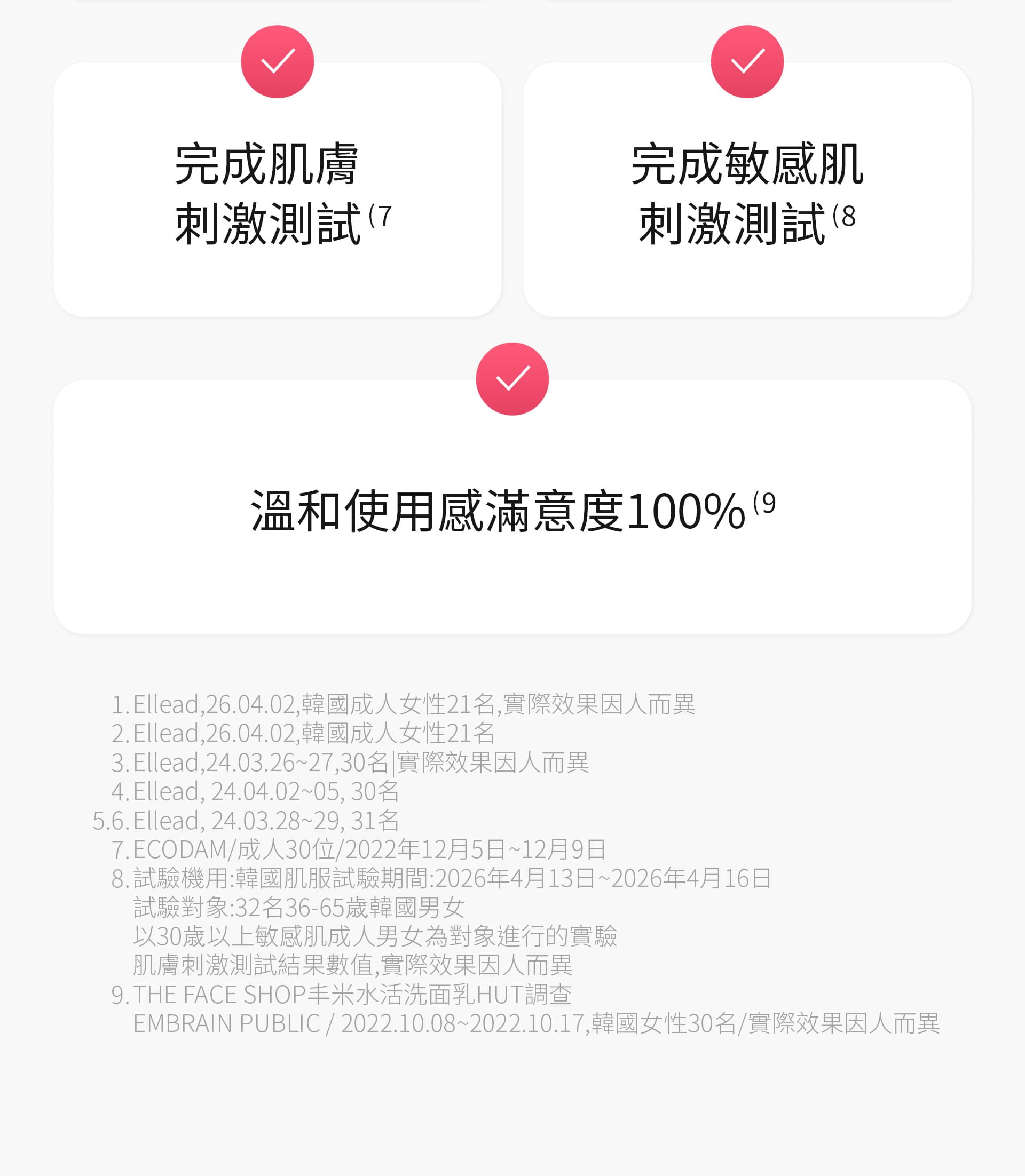 滿版banner