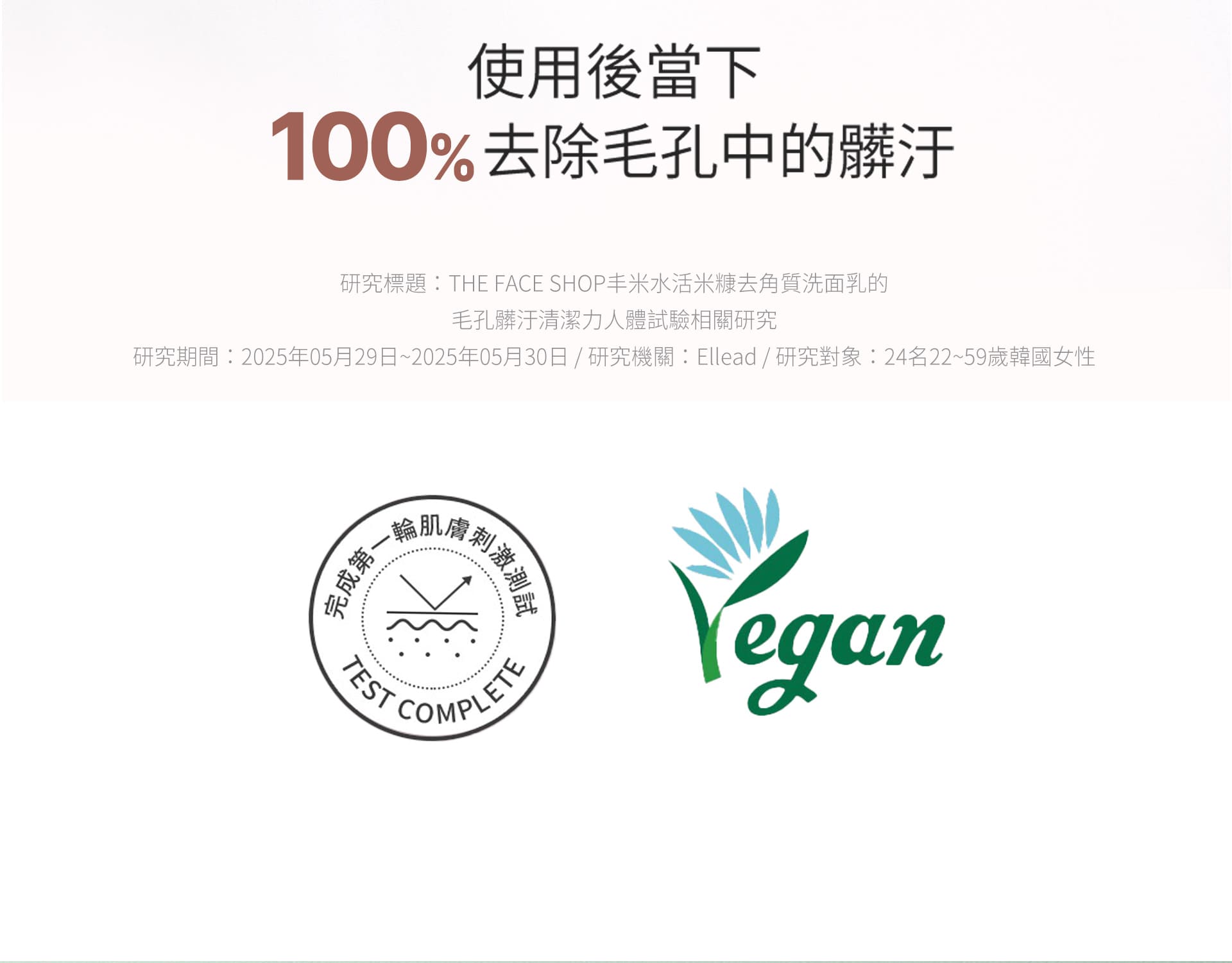 滿版banner