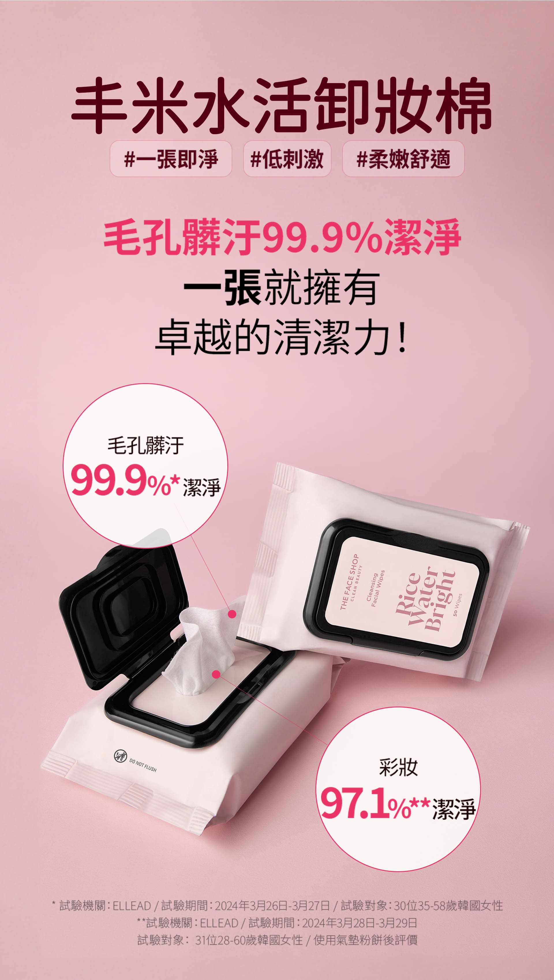 滿版banner