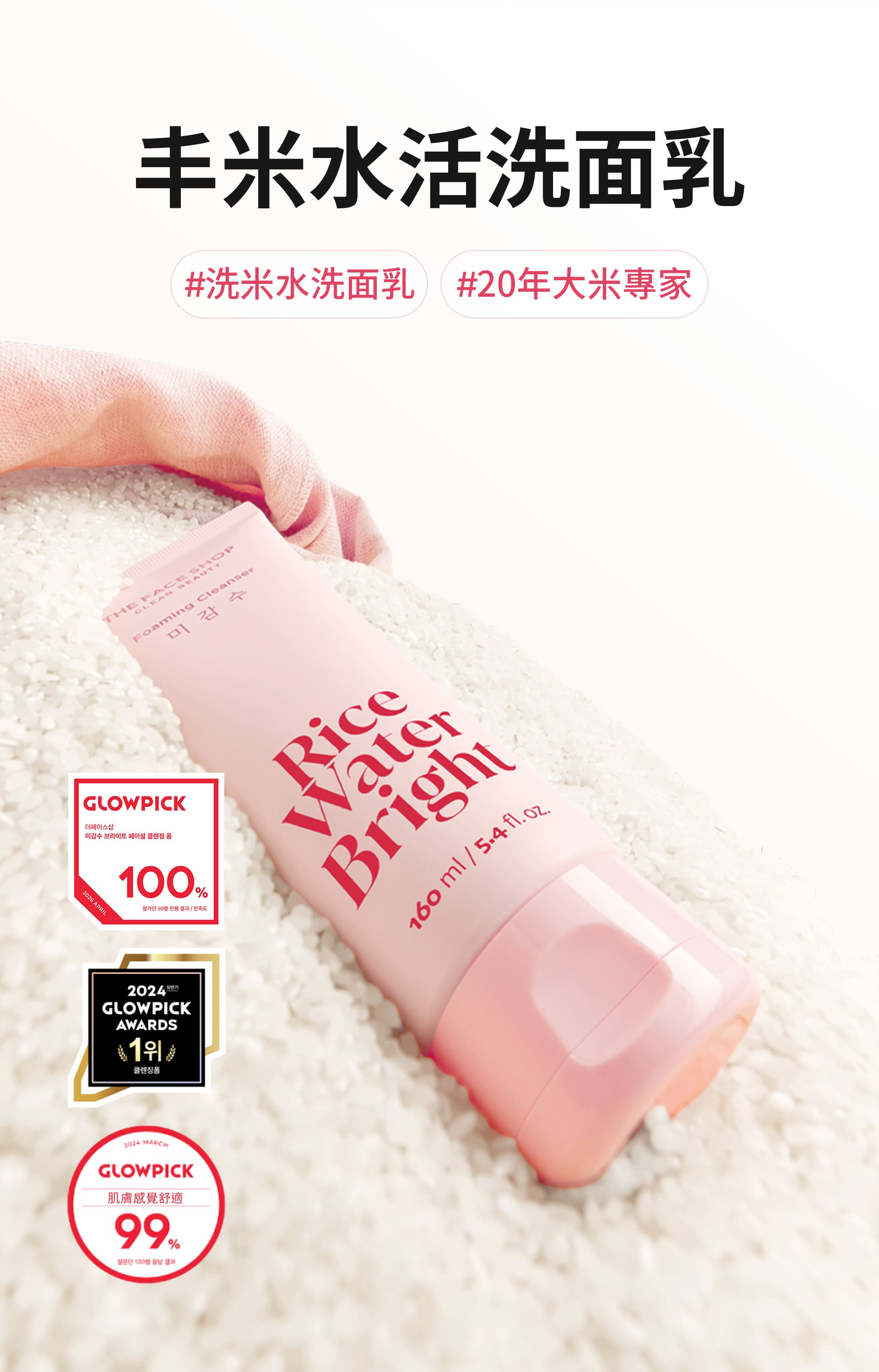 滿版banner