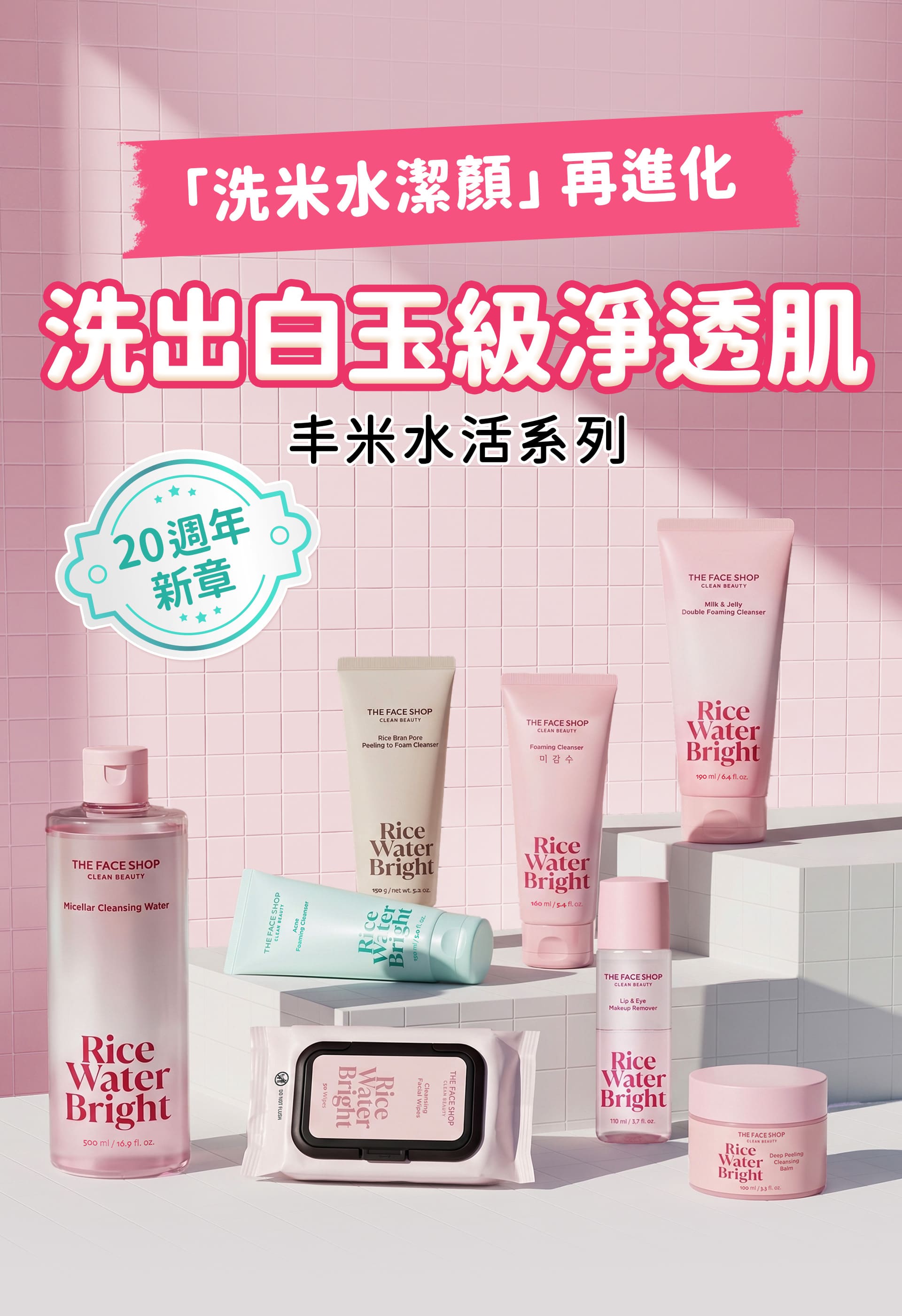 滿版banner