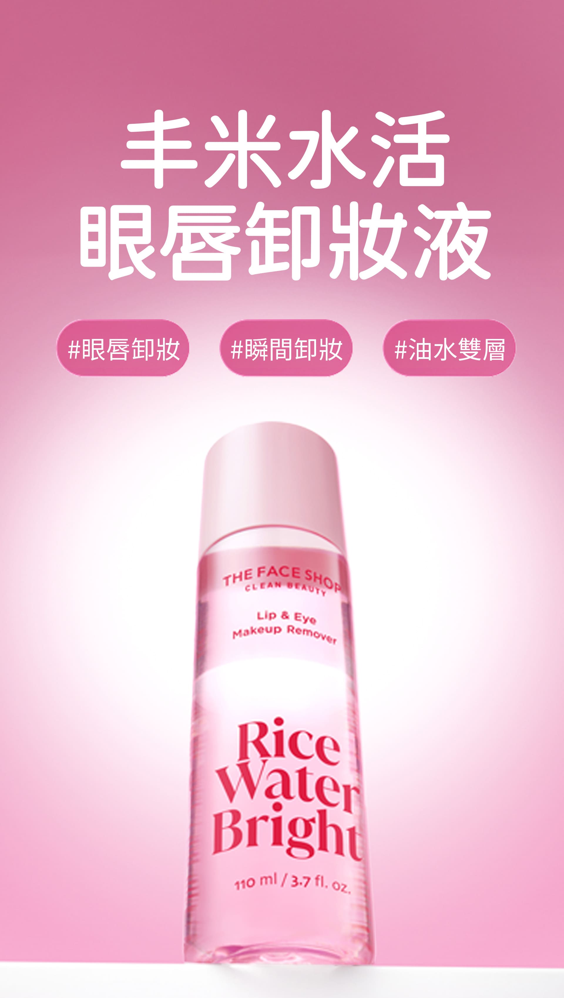 滿版banner