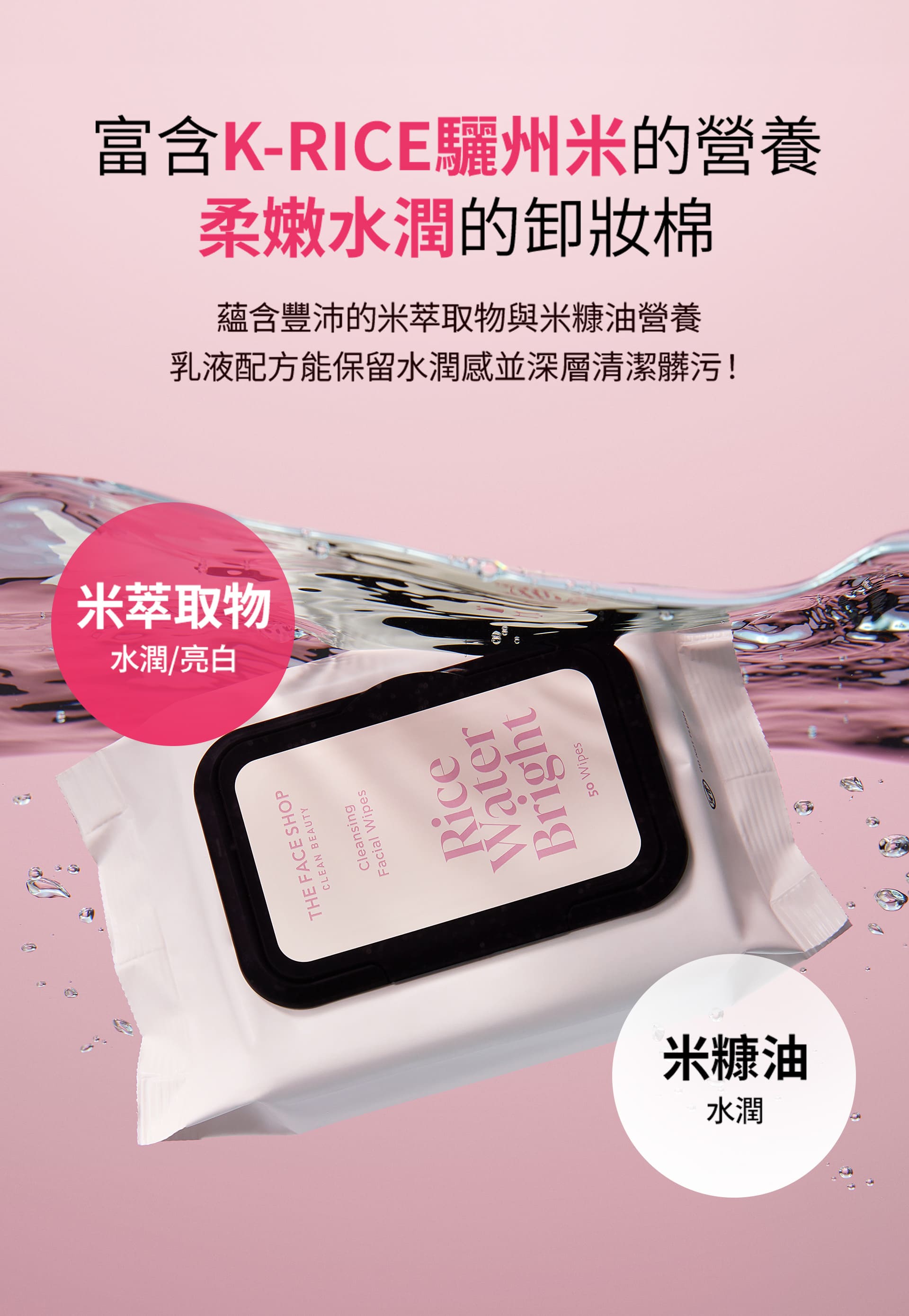 滿版banner