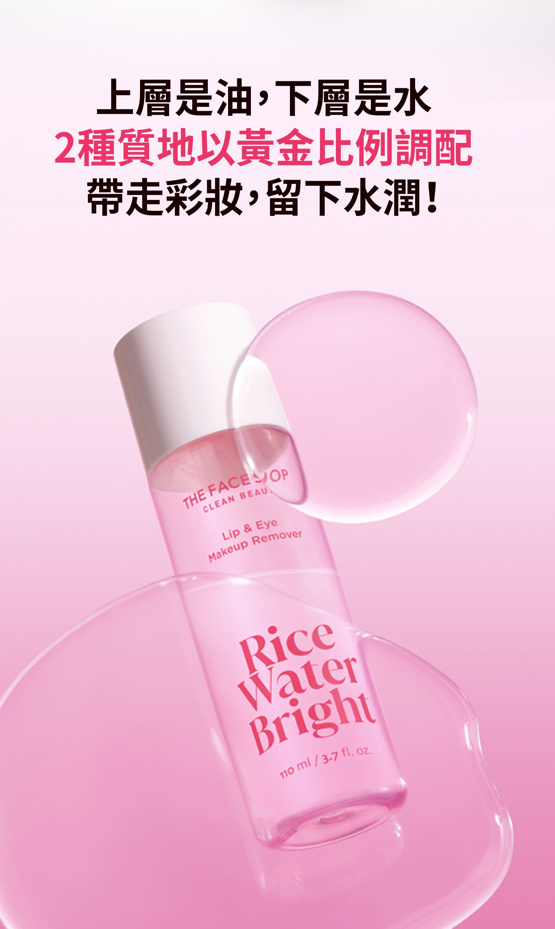 滿版banner
