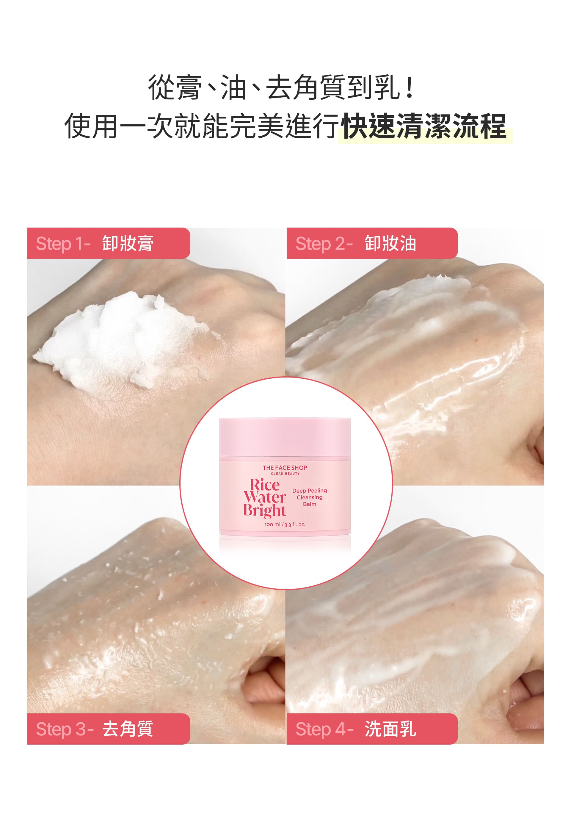 滿版banner
