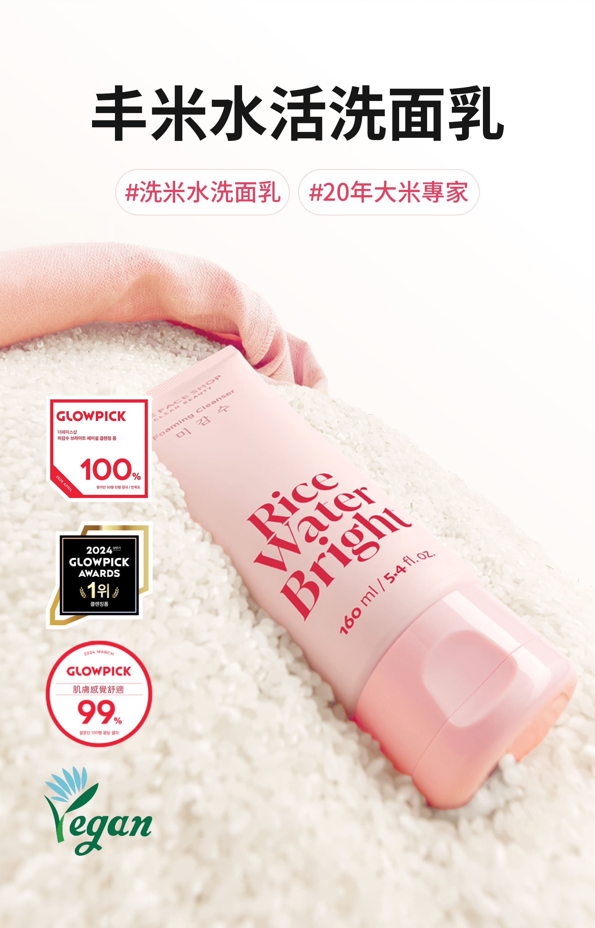 滿版banner