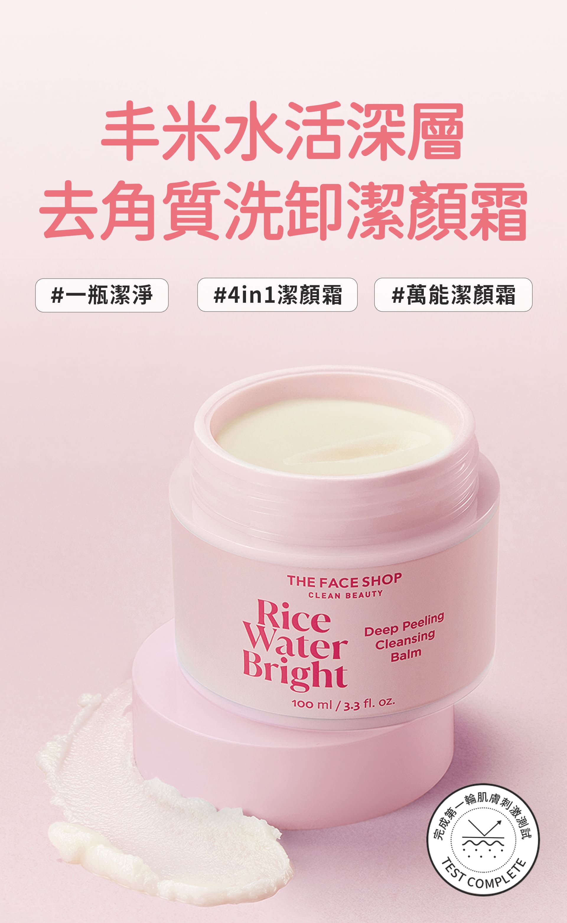 滿版banner