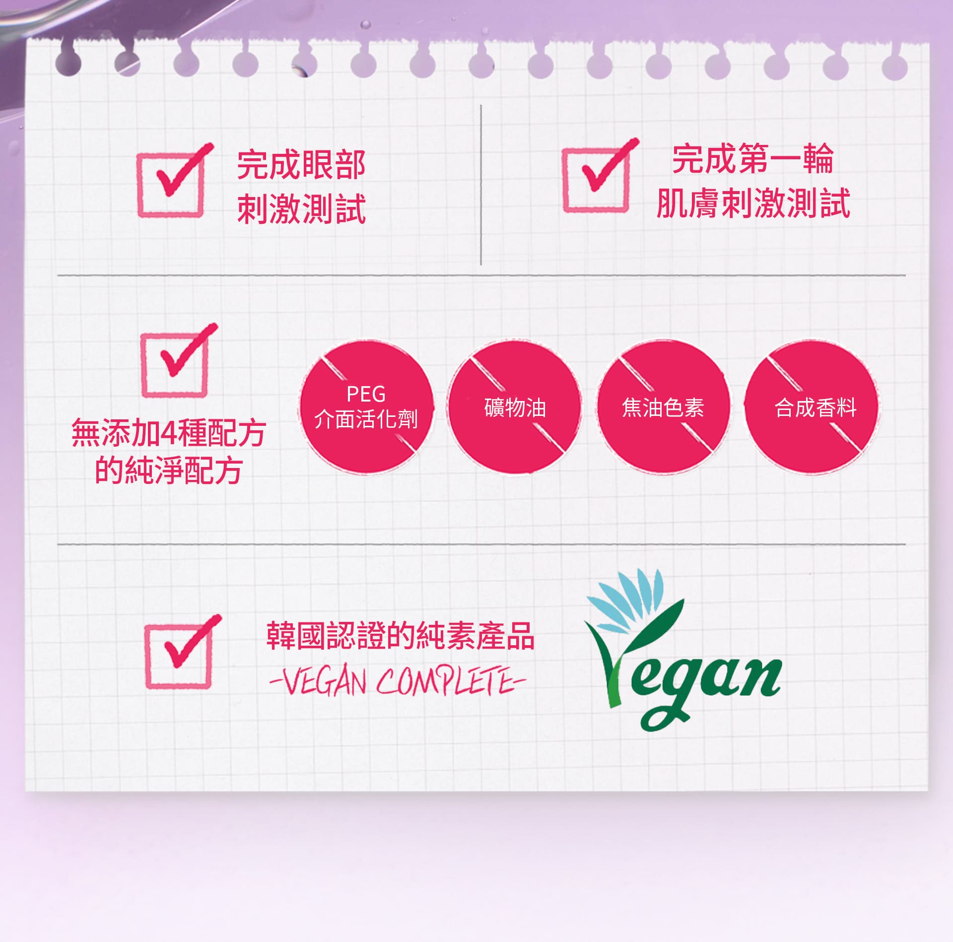 滿版banner