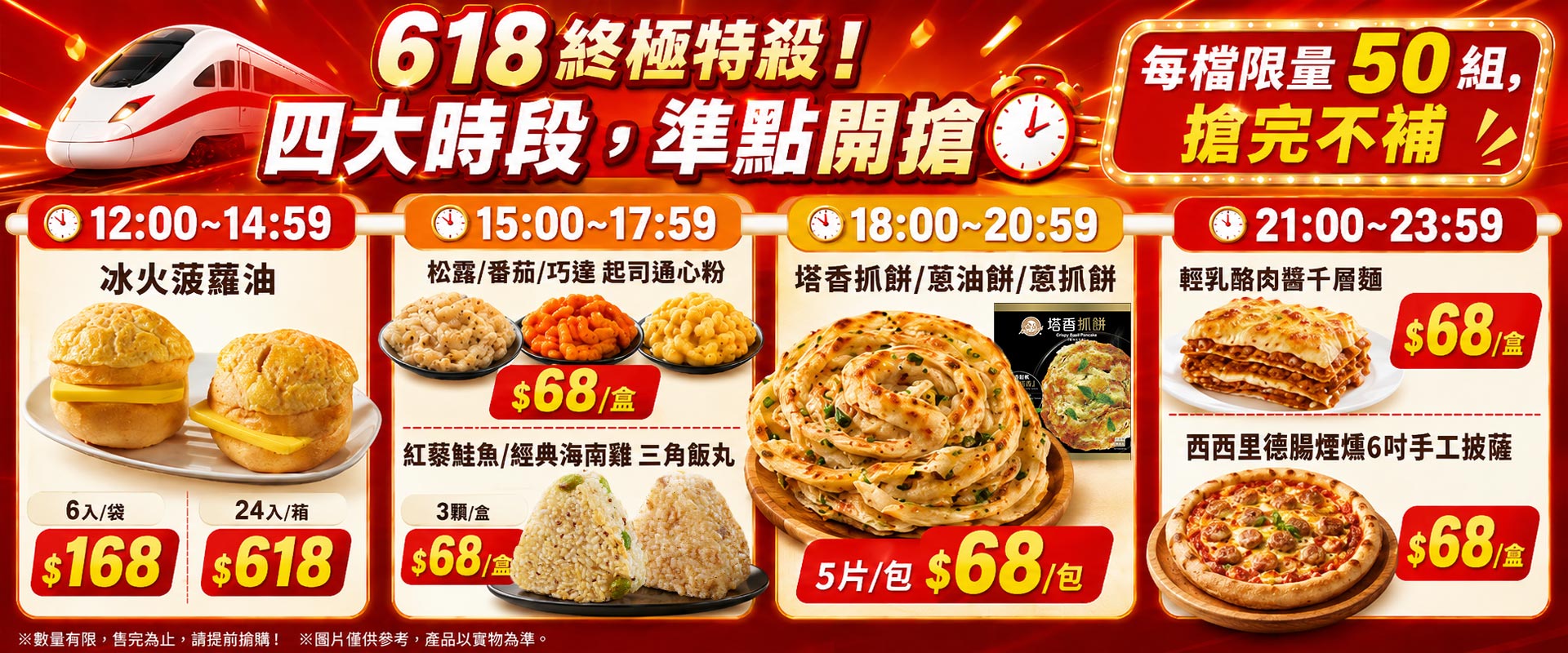 滿版banner