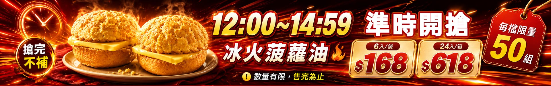 滿版banner