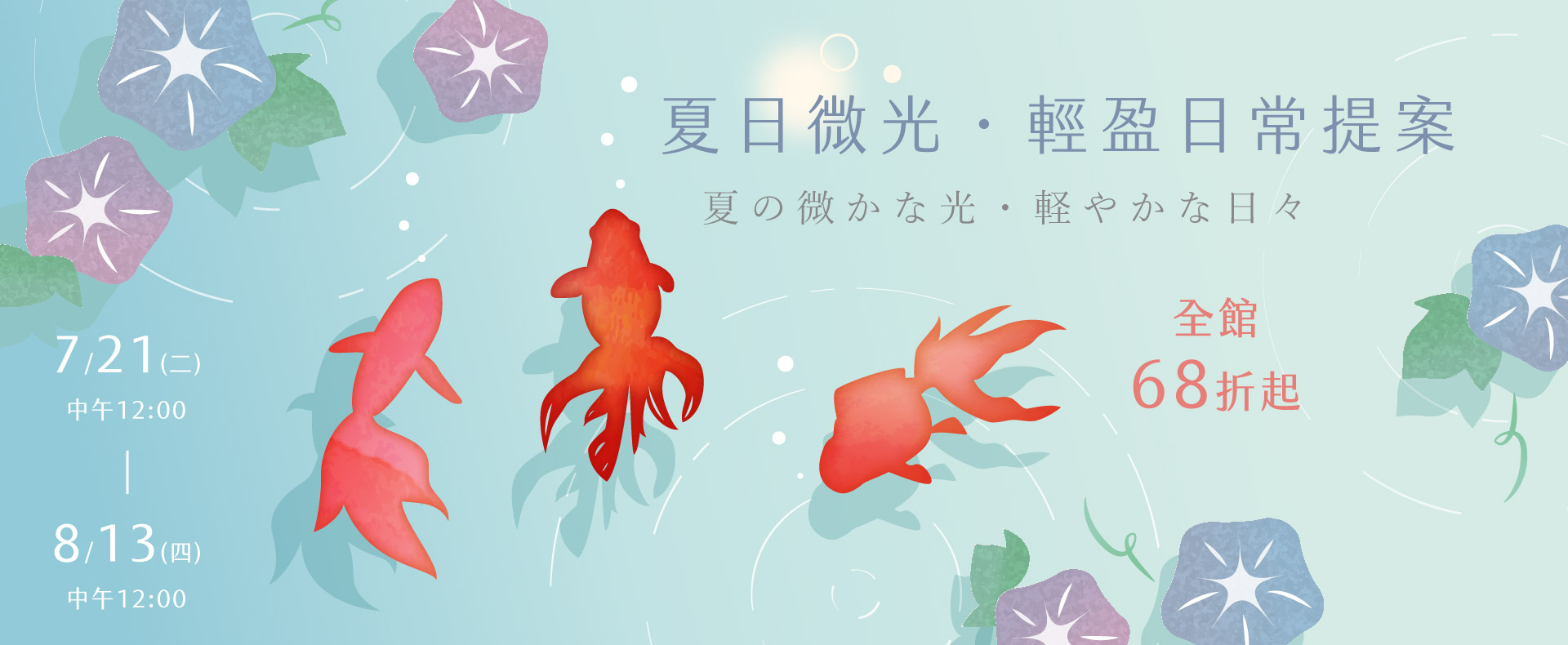 滿版banner
