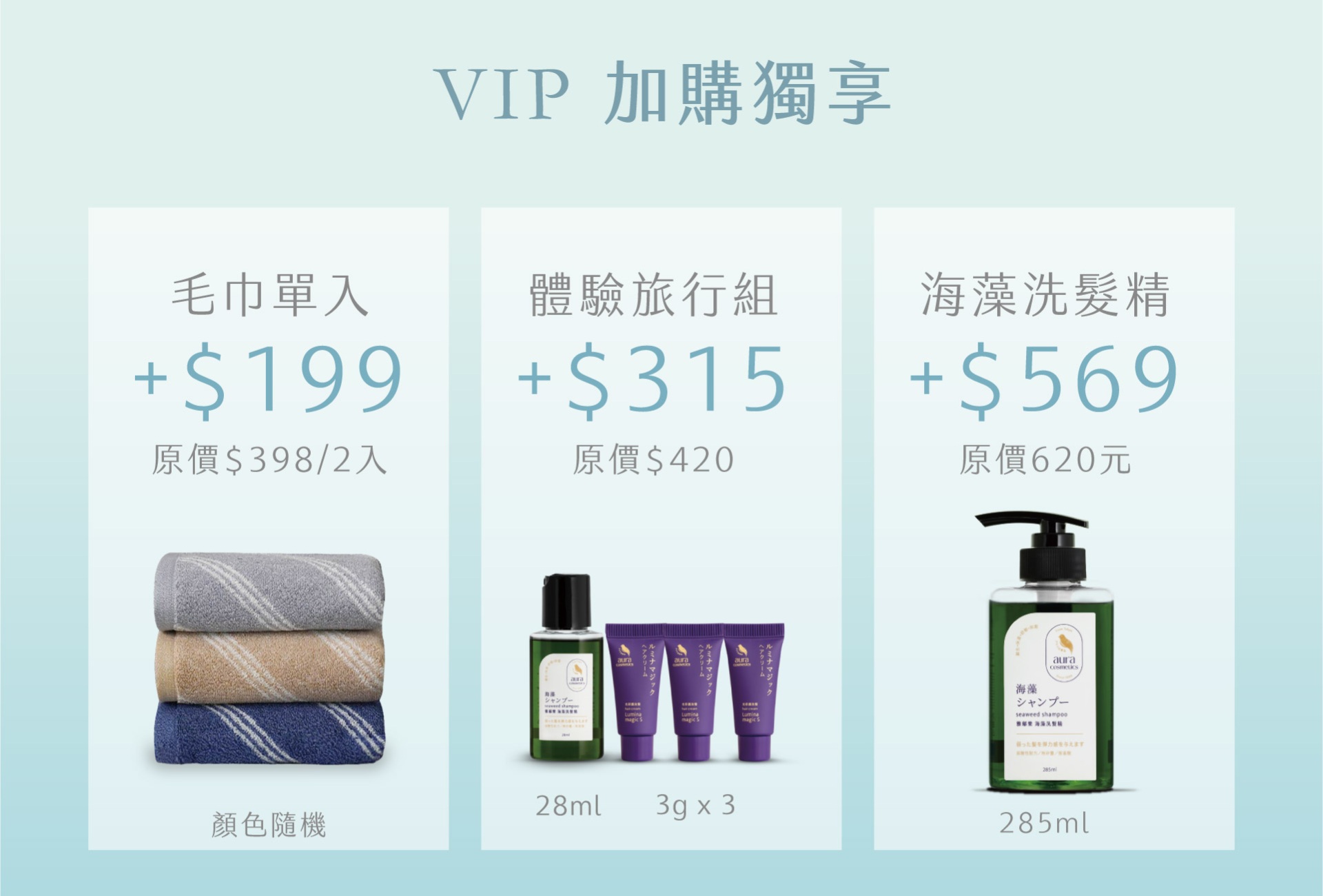 滿版banner