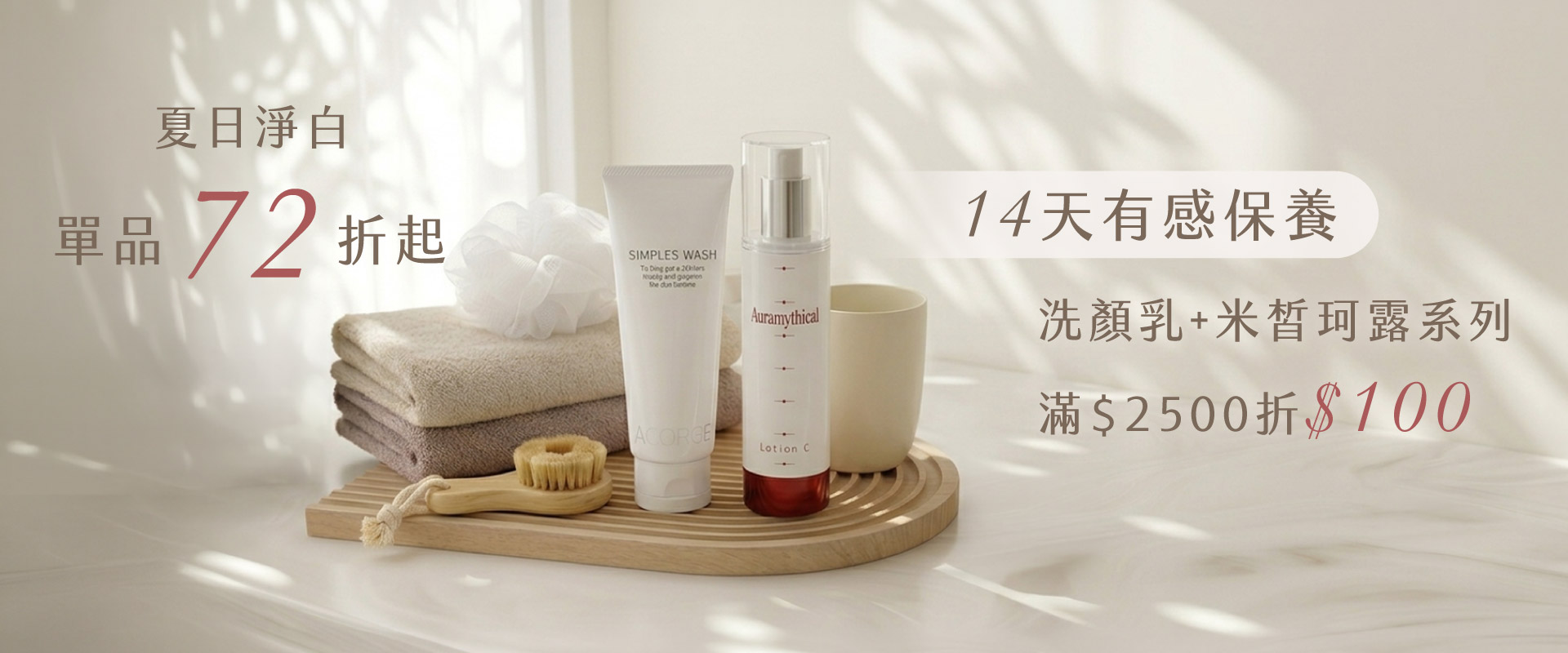 滿版banner