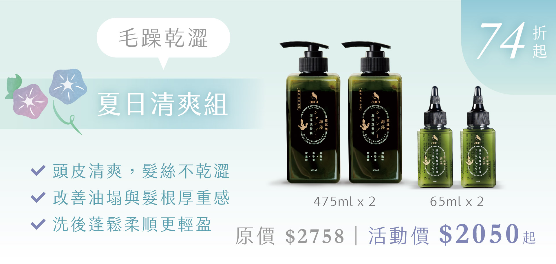滿版banner