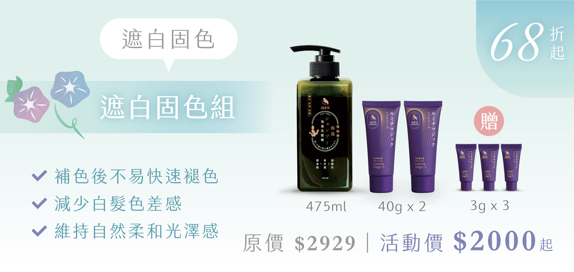 滿版banner