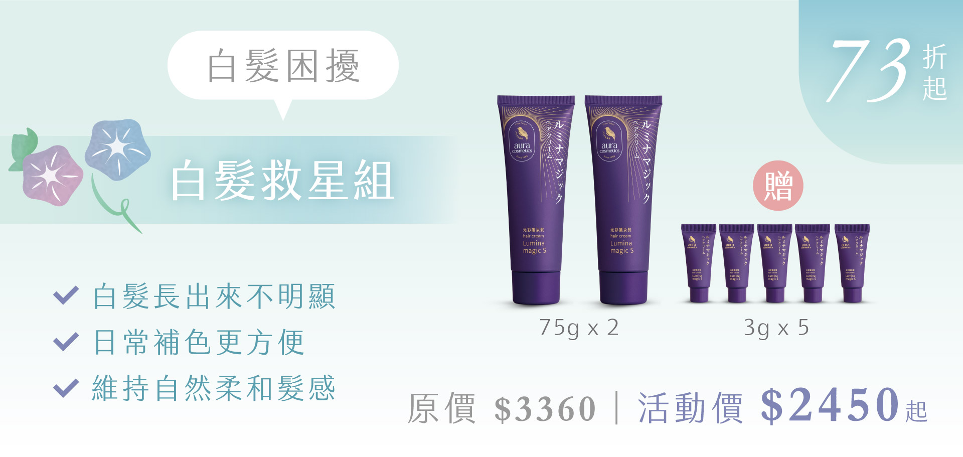 滿版banner