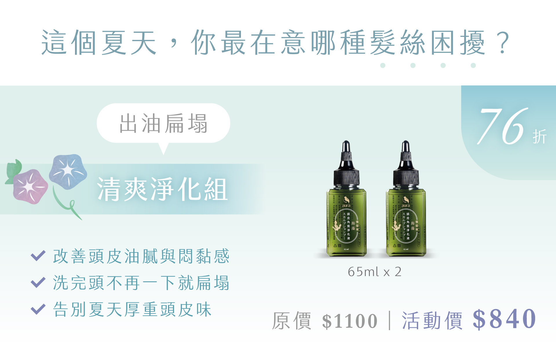 滿版banner
