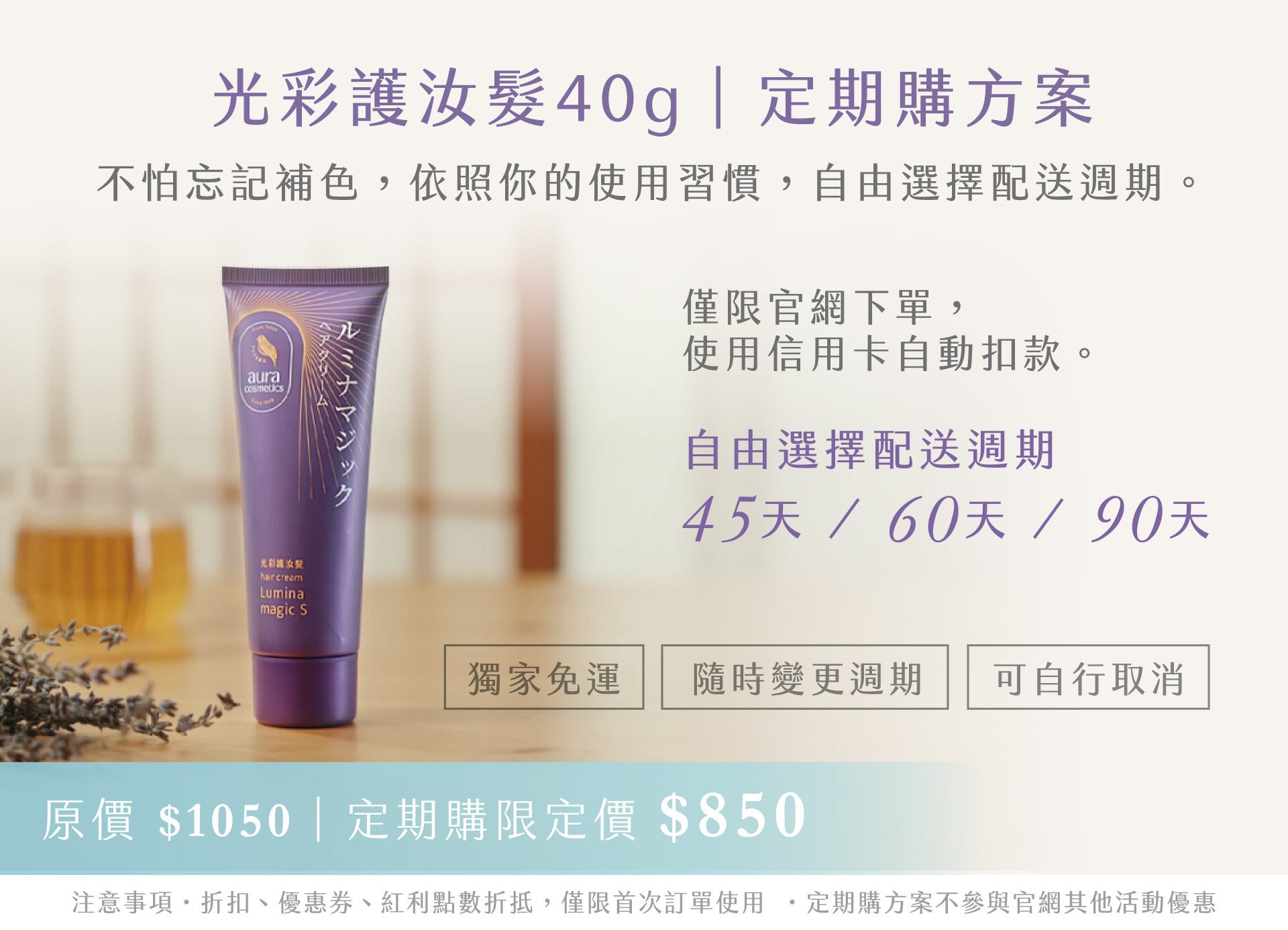 滿版banner