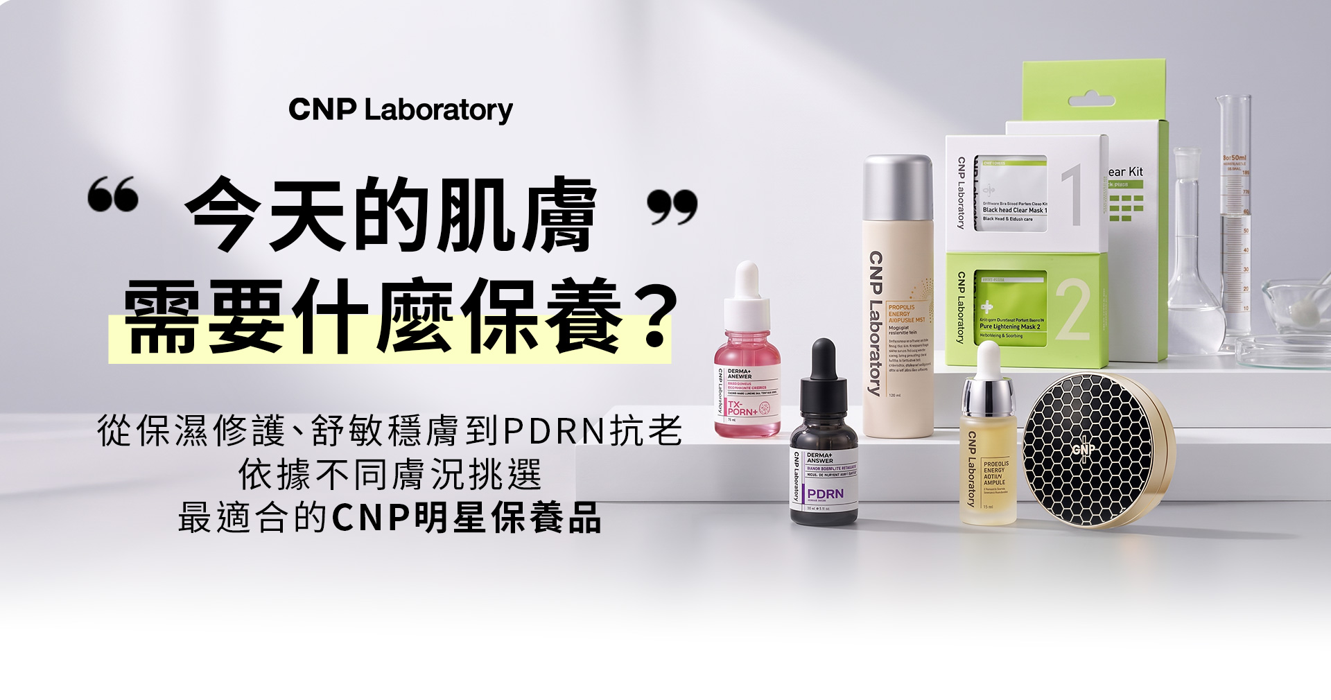 滿版banner