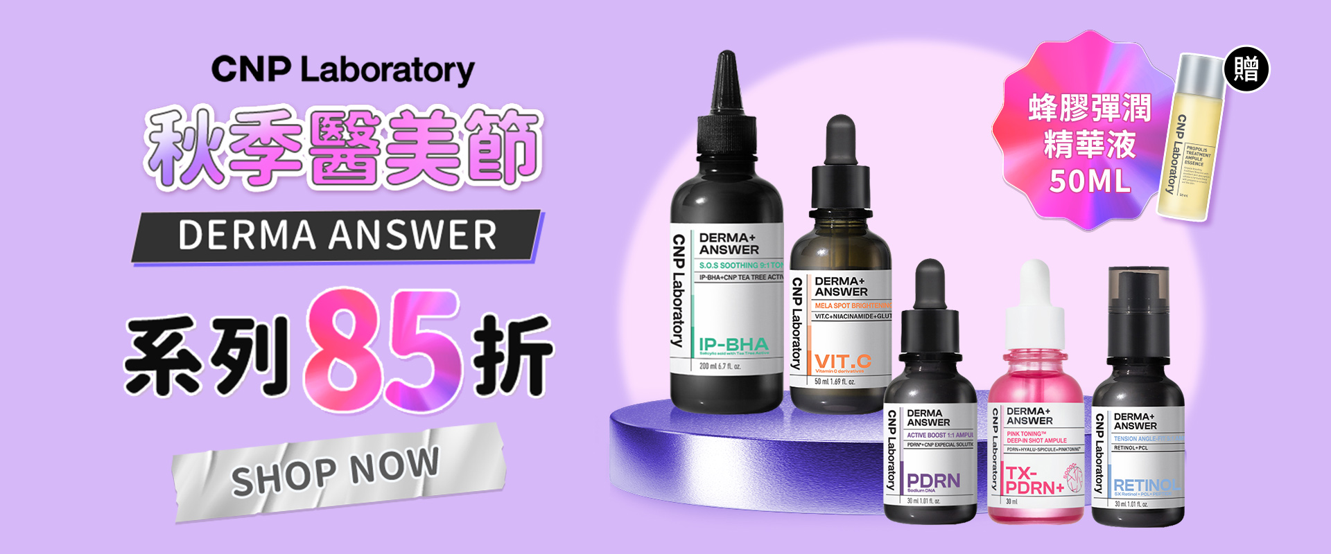 滿版banner