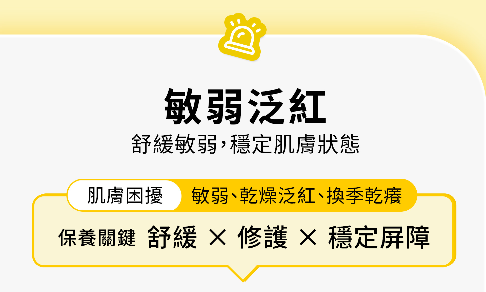 滿版banner