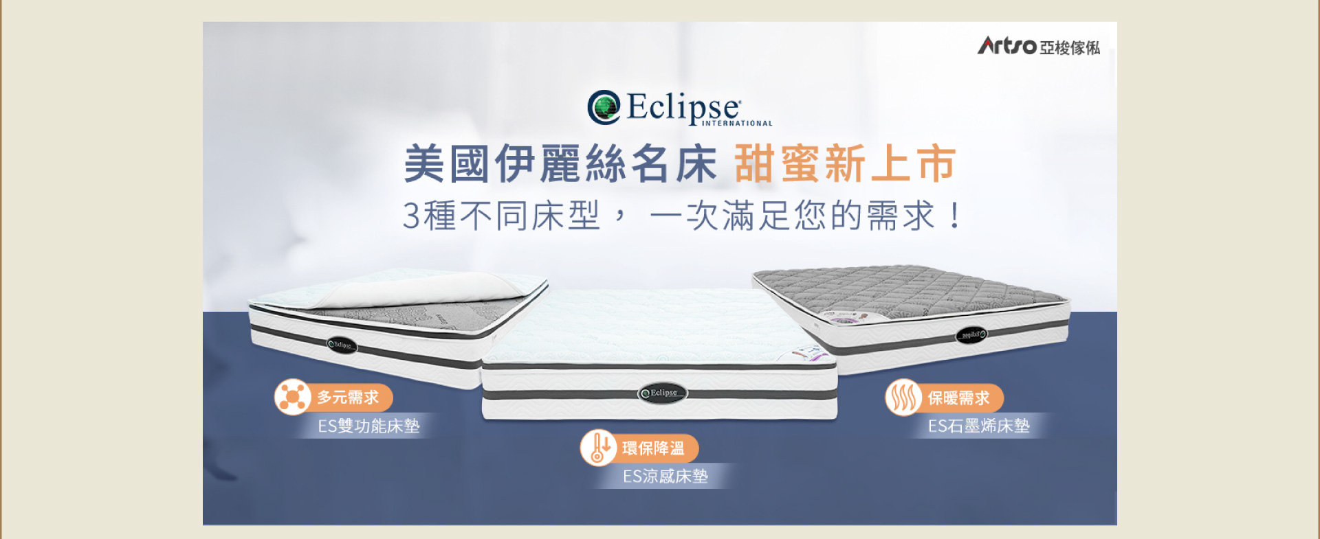 滿版banner
