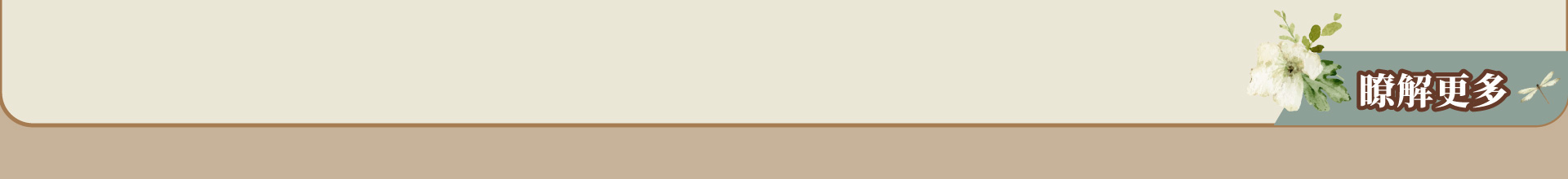 滿版banner