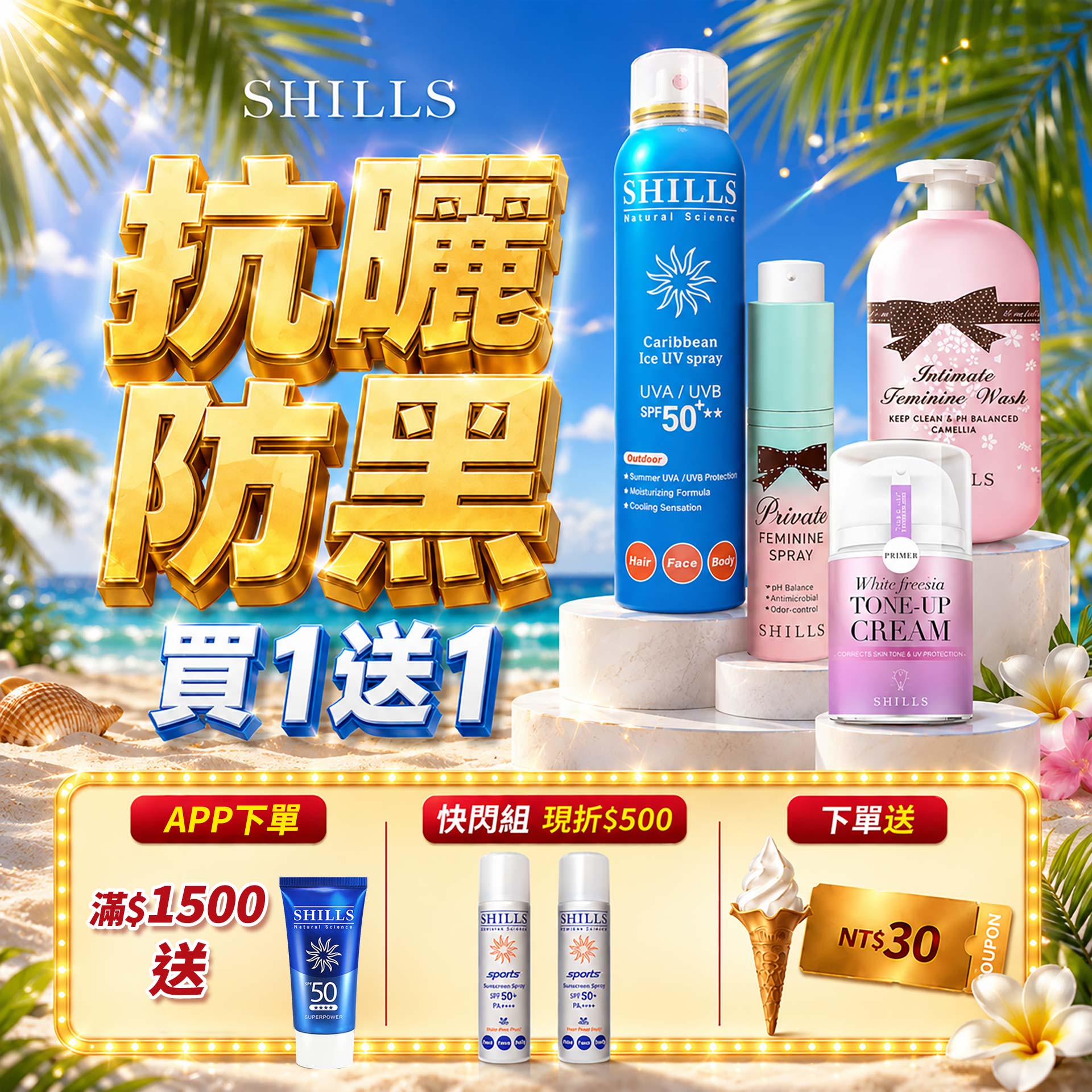 滿版banner