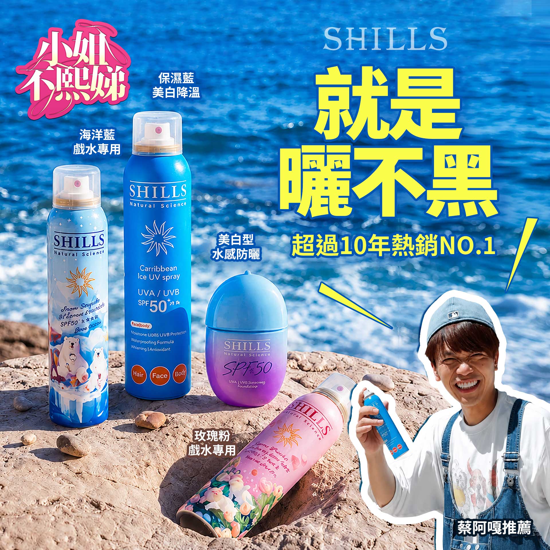 滿版banner