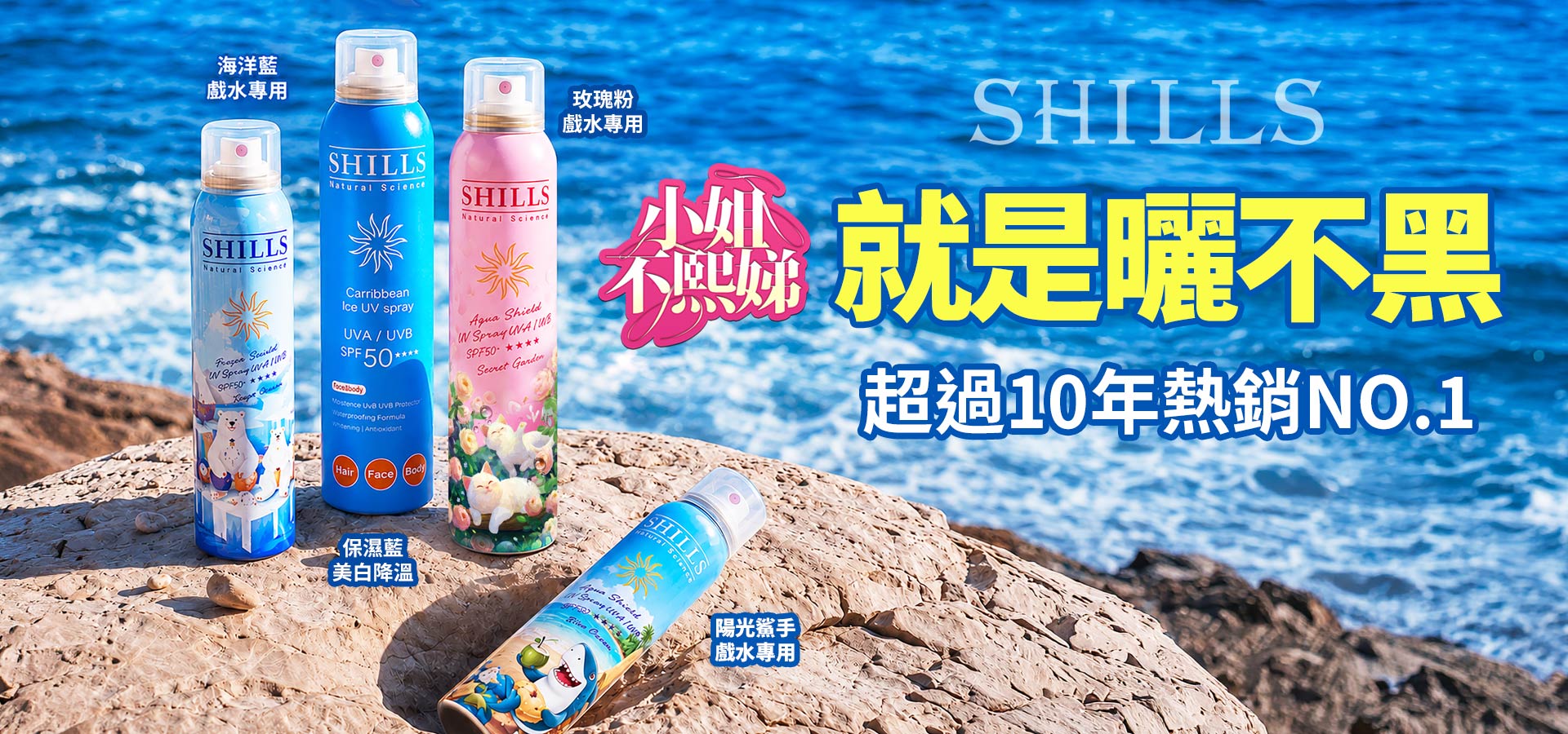 滿版banner