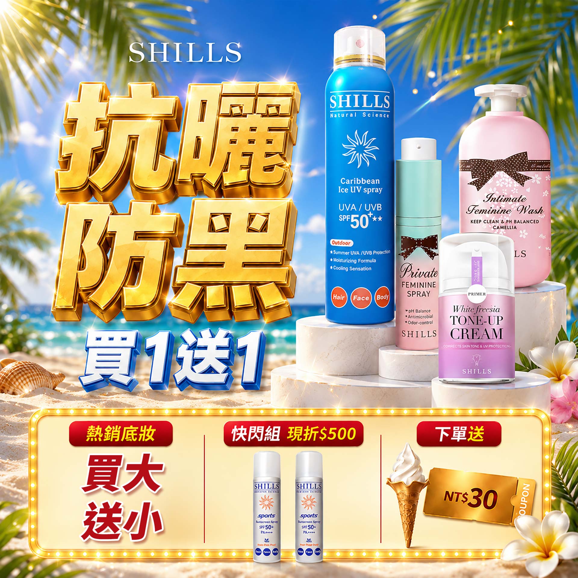滿版banner