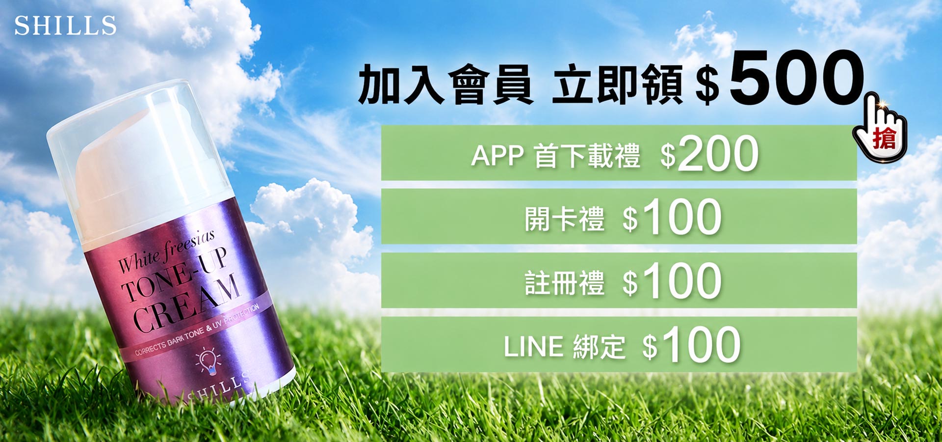 滿版banner