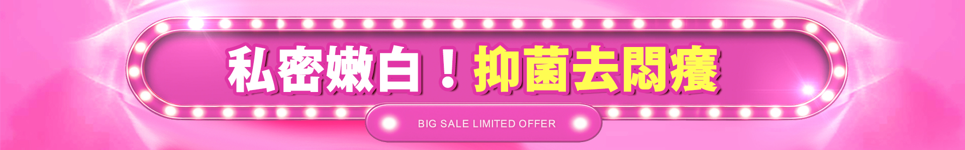 滿版banner