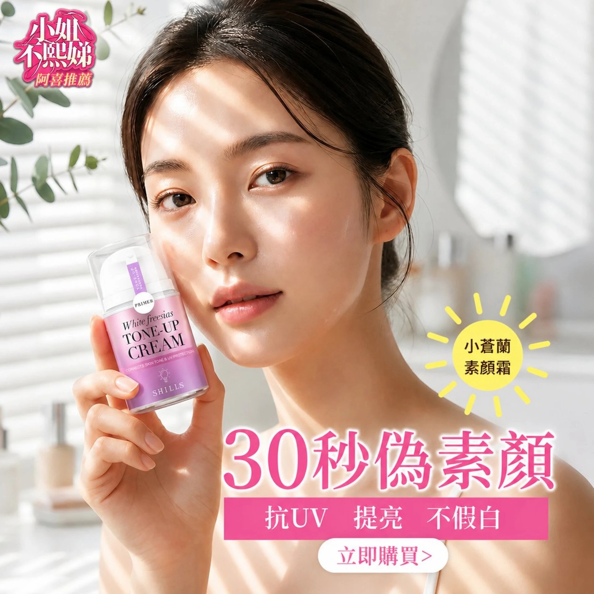 滿版banner
