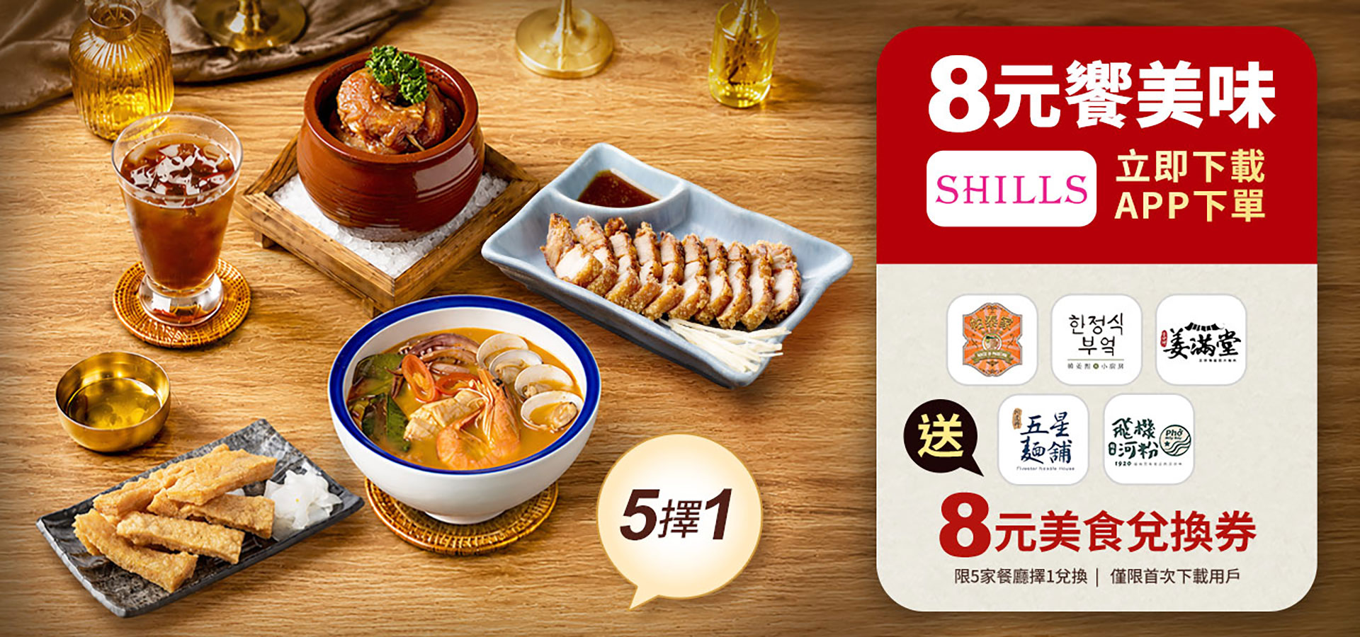 滿版banner