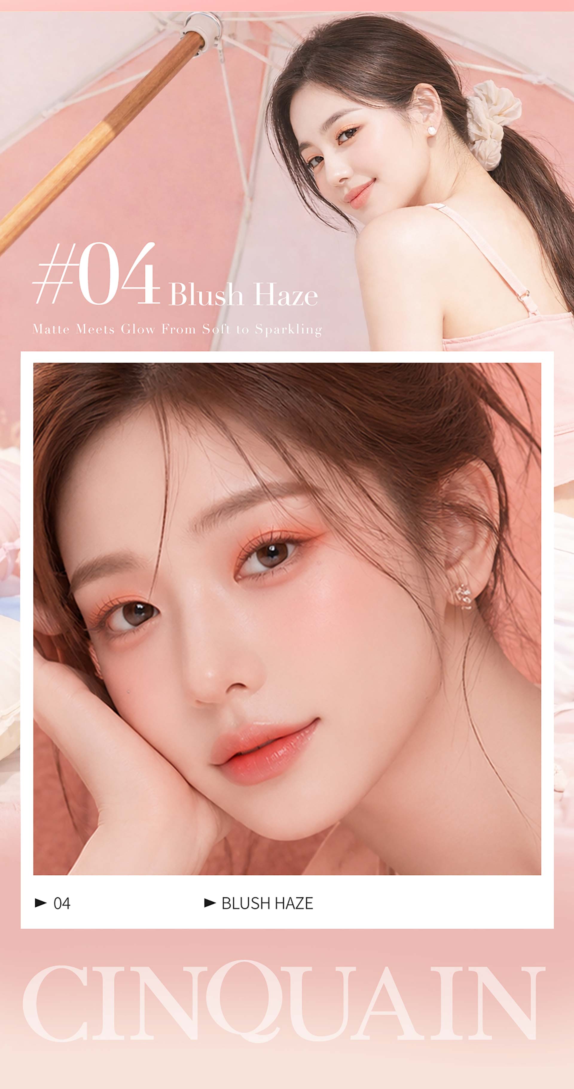 滿版banner