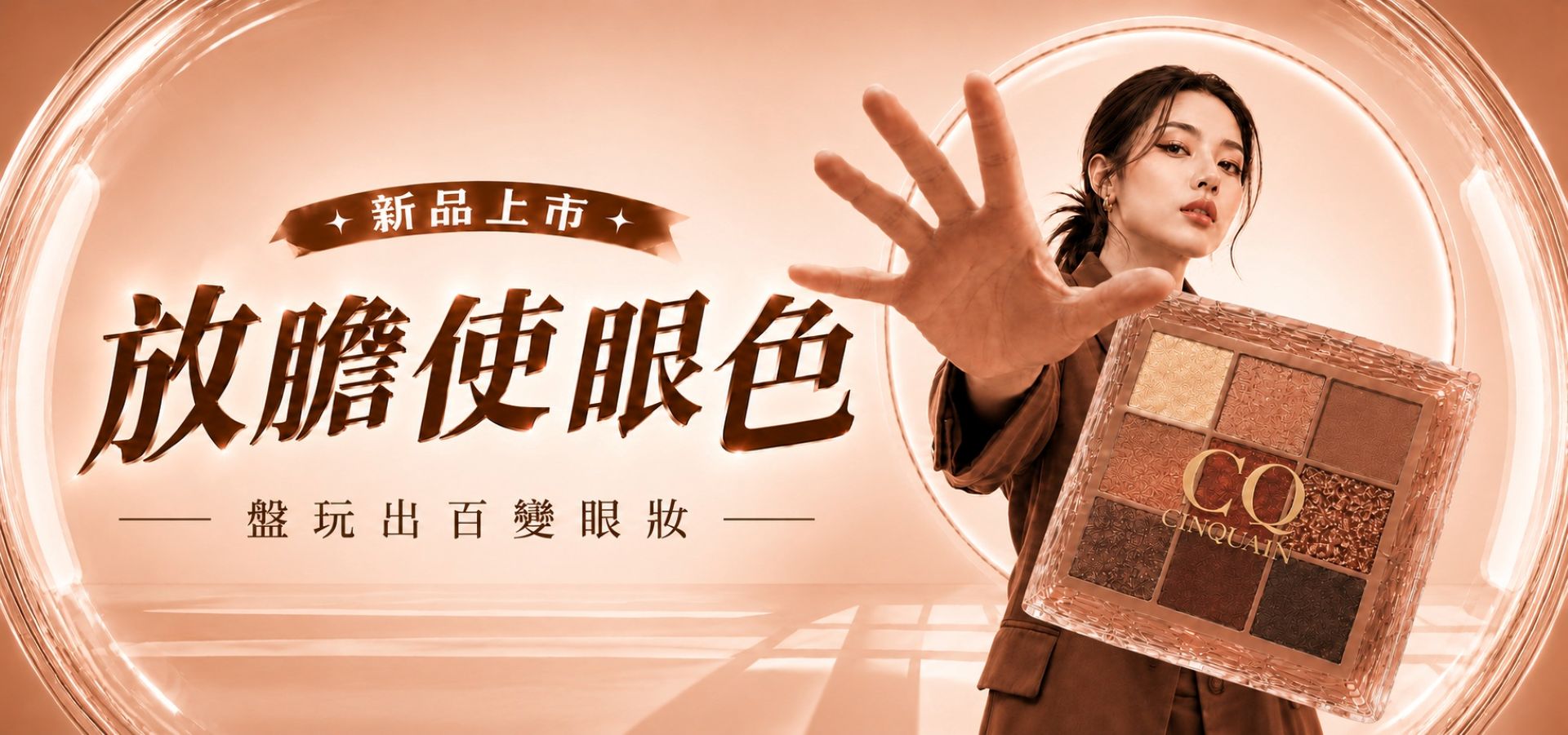 滿版banner