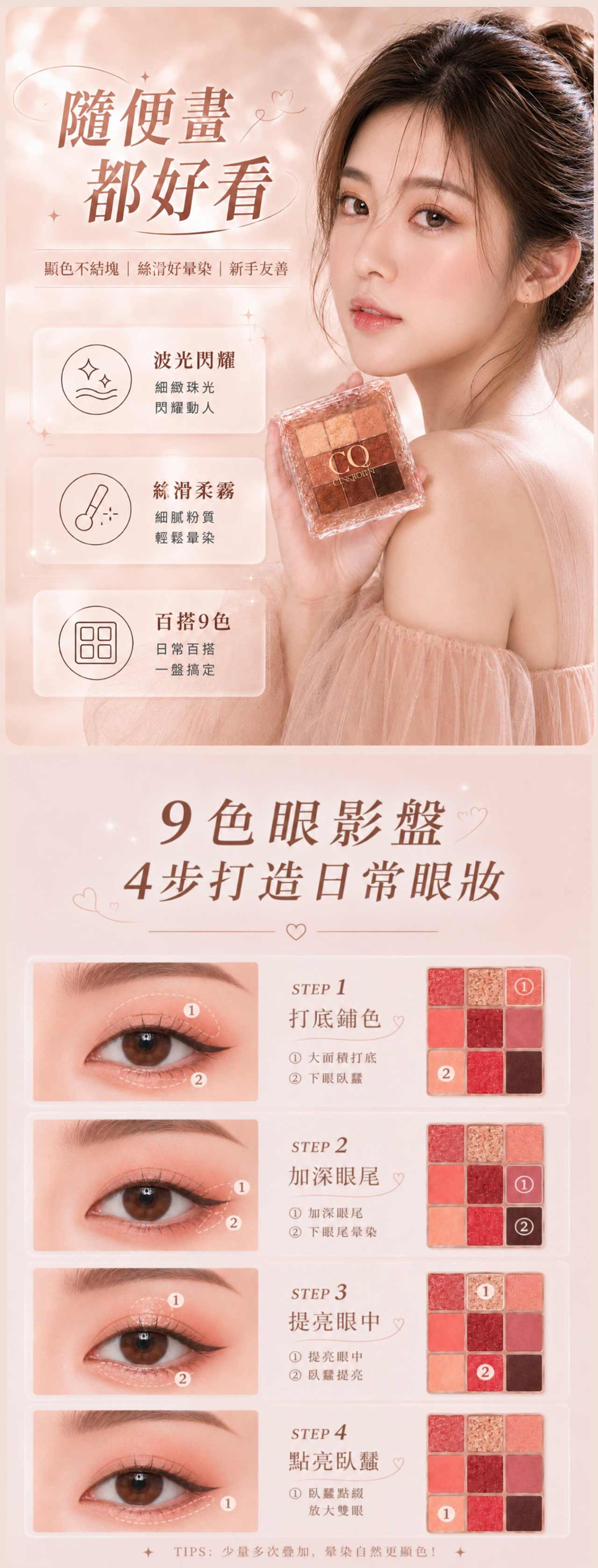 滿版banner