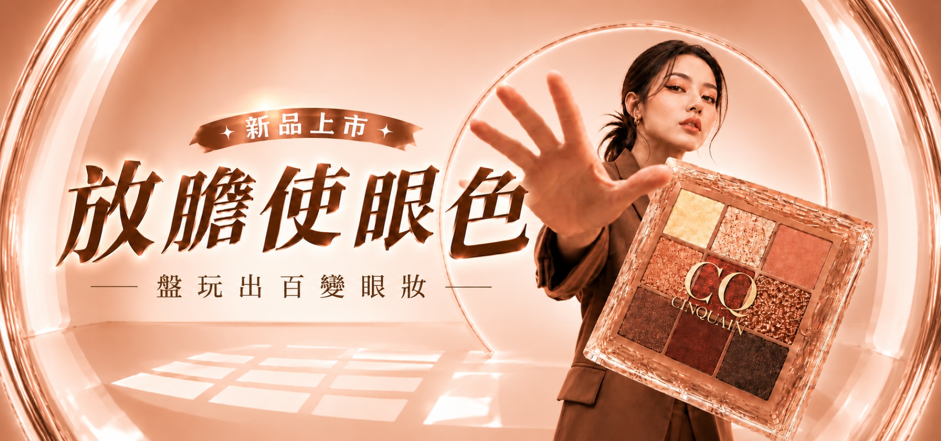 滿版banner