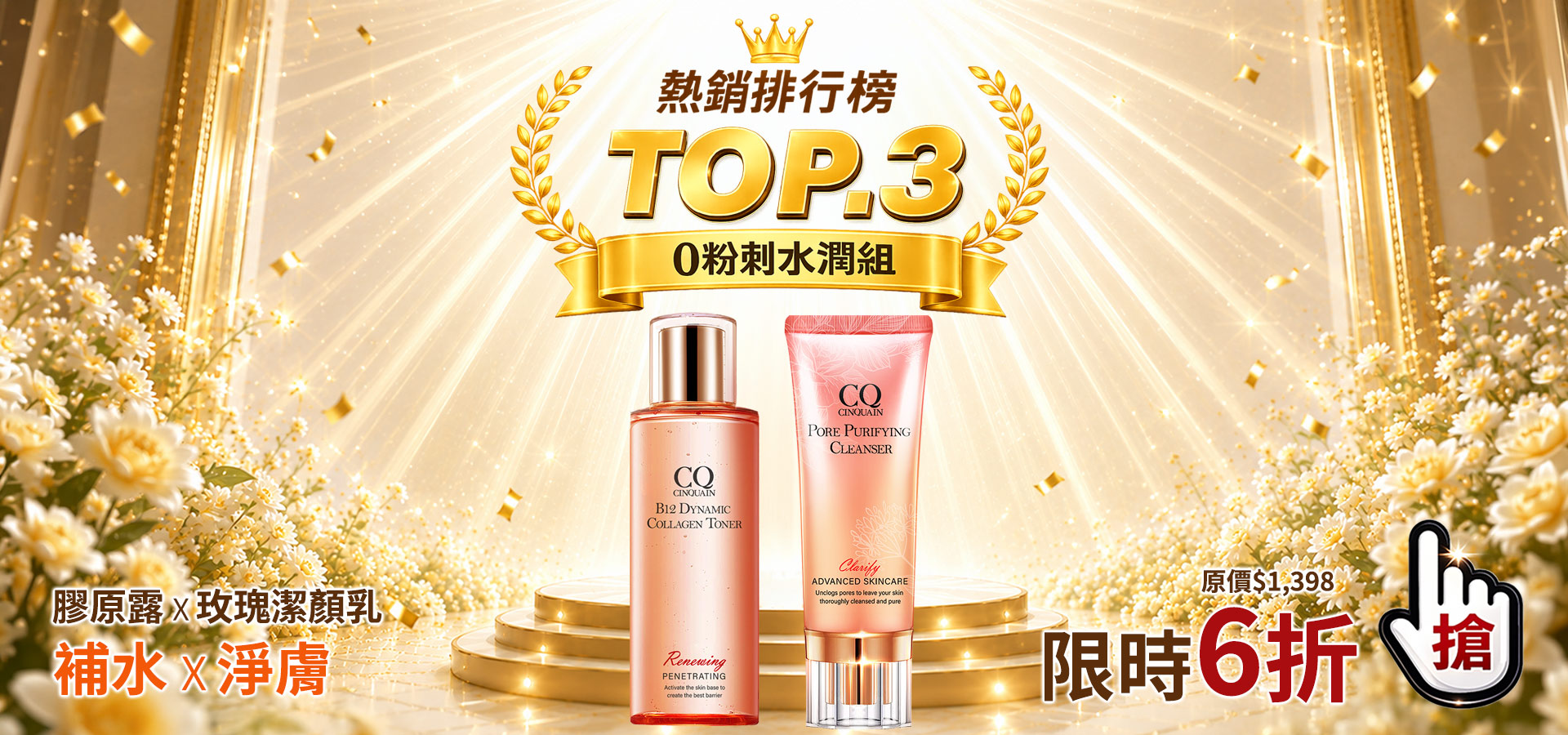 滿版banner