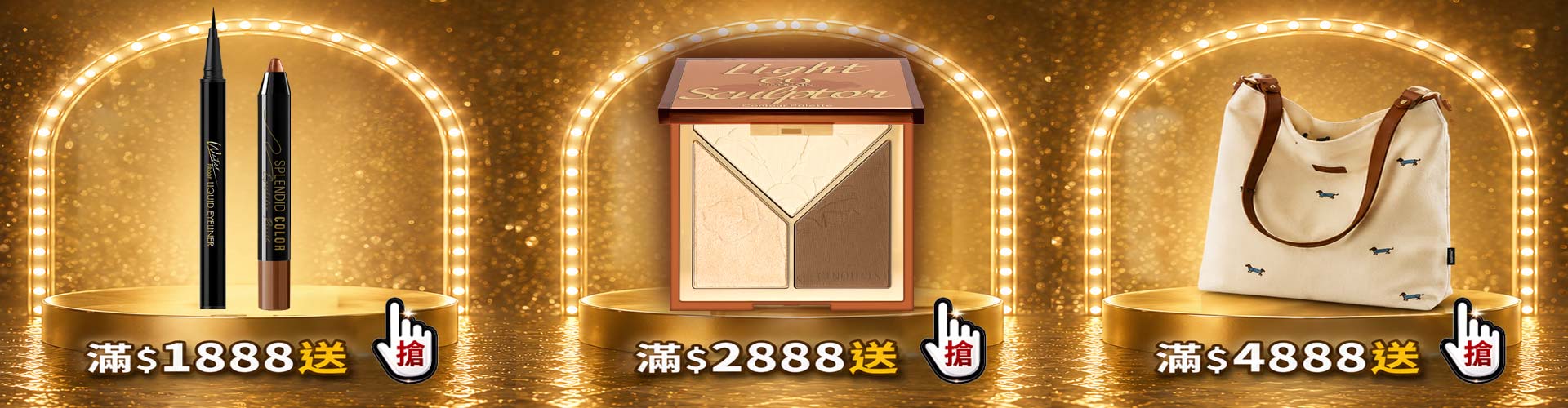 滿版banner