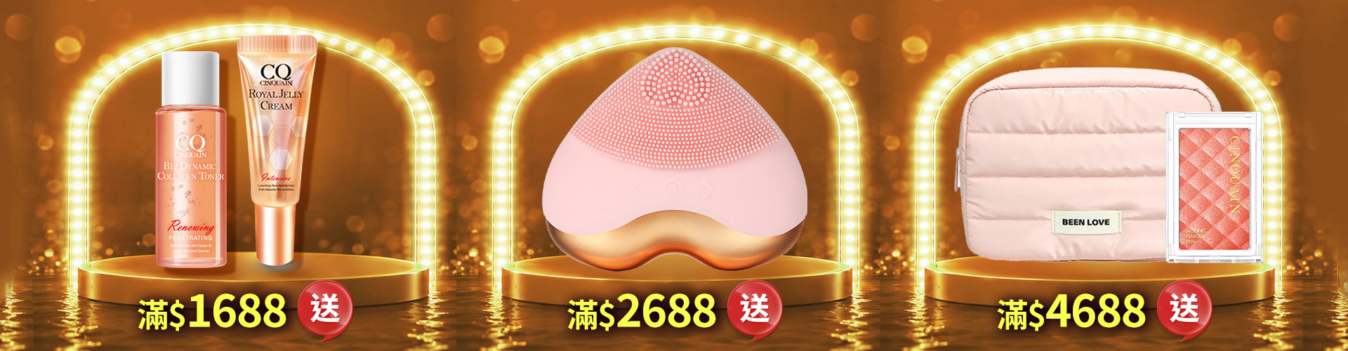 滿版banner