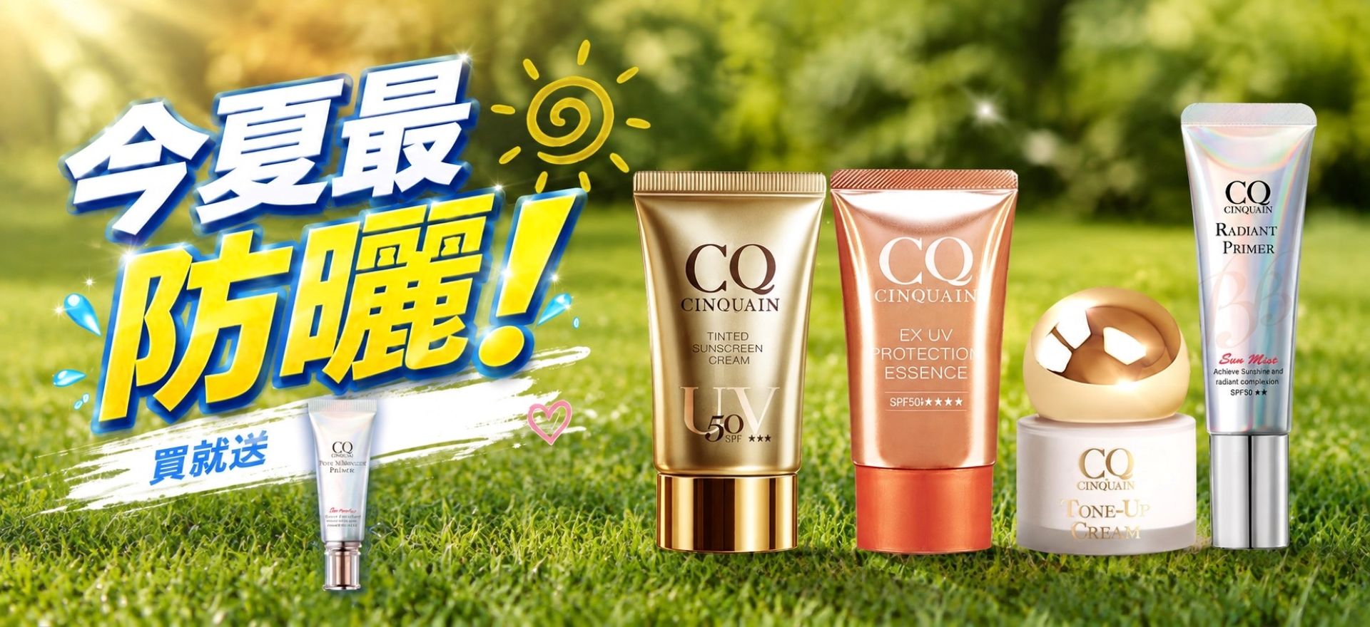 滿版banner