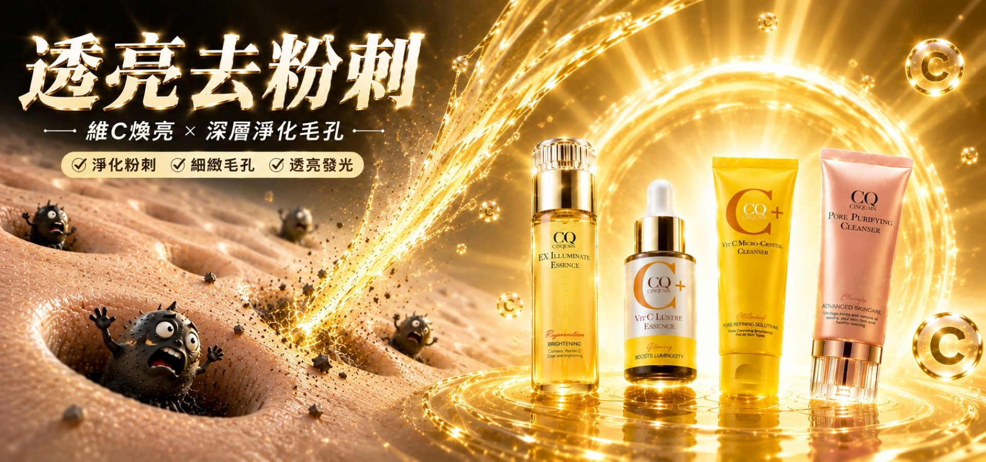 滿版banner