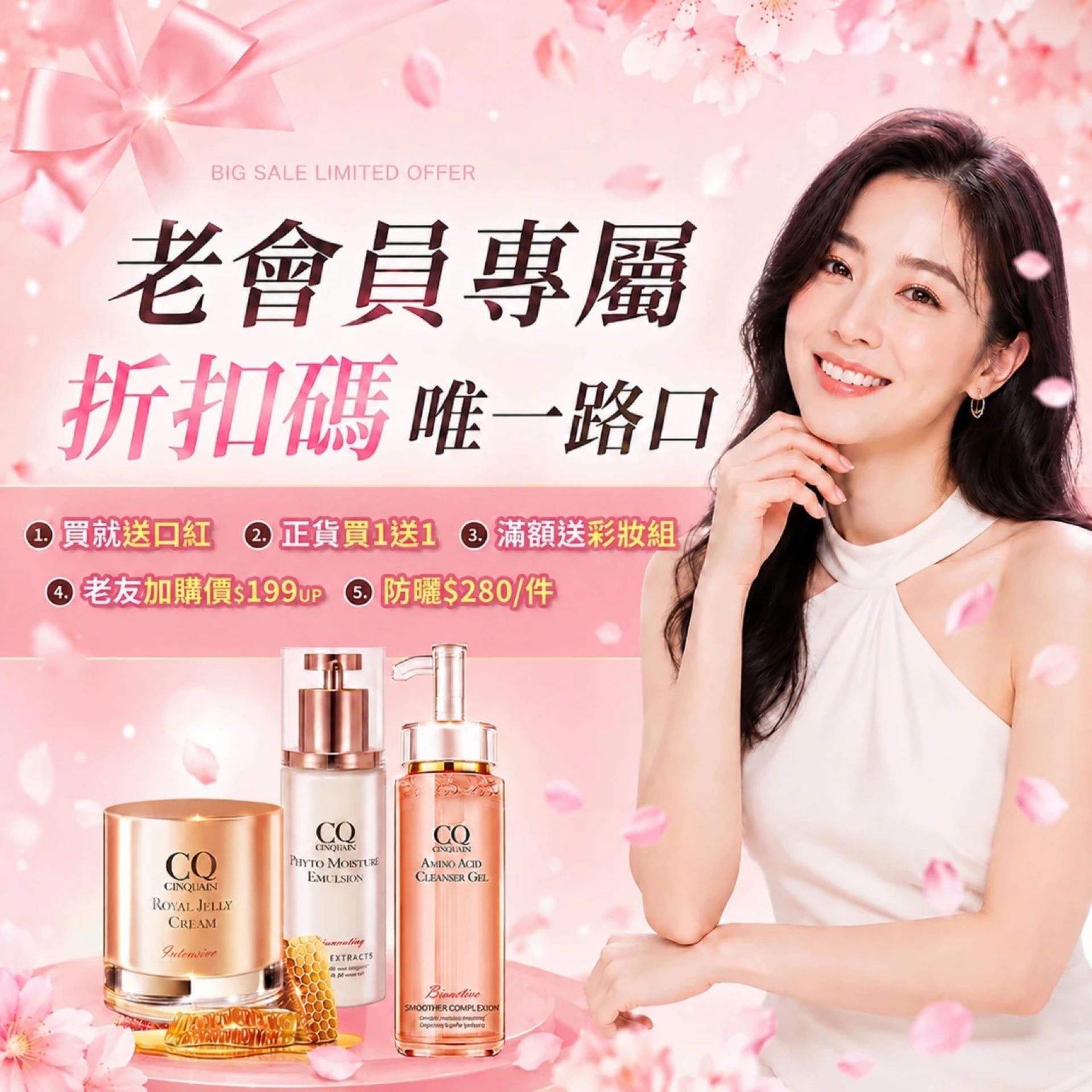 滿版banner