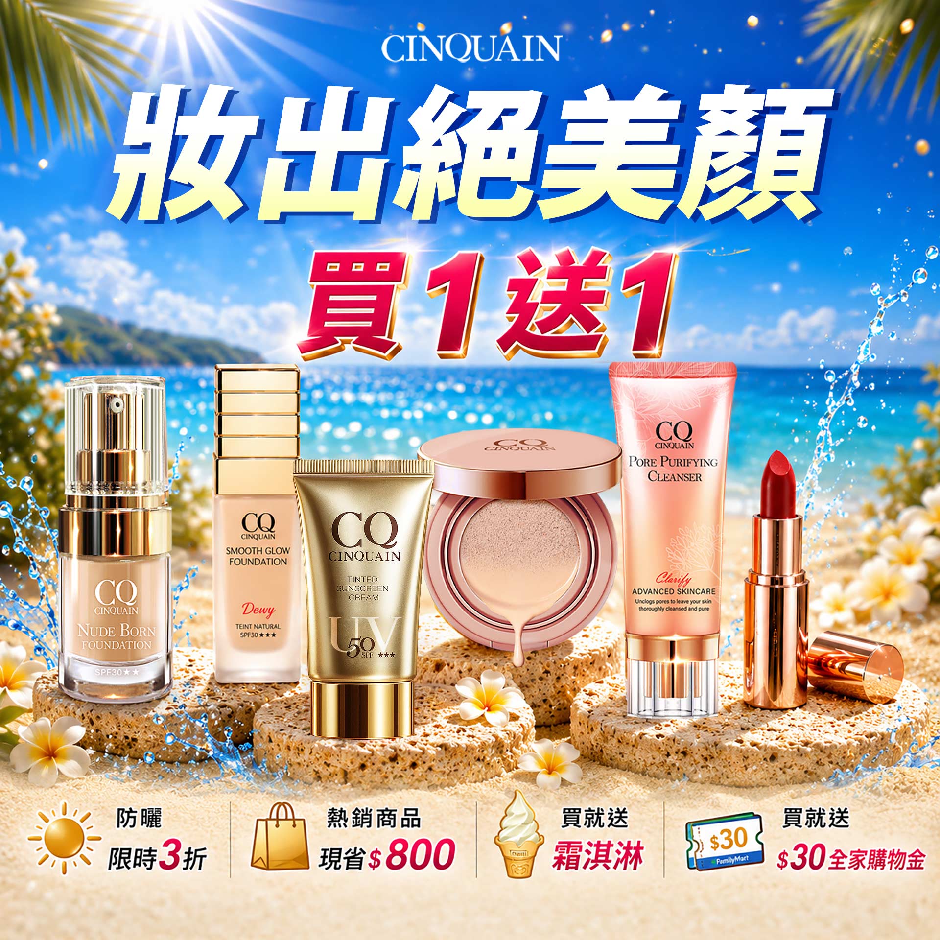 滿版banner