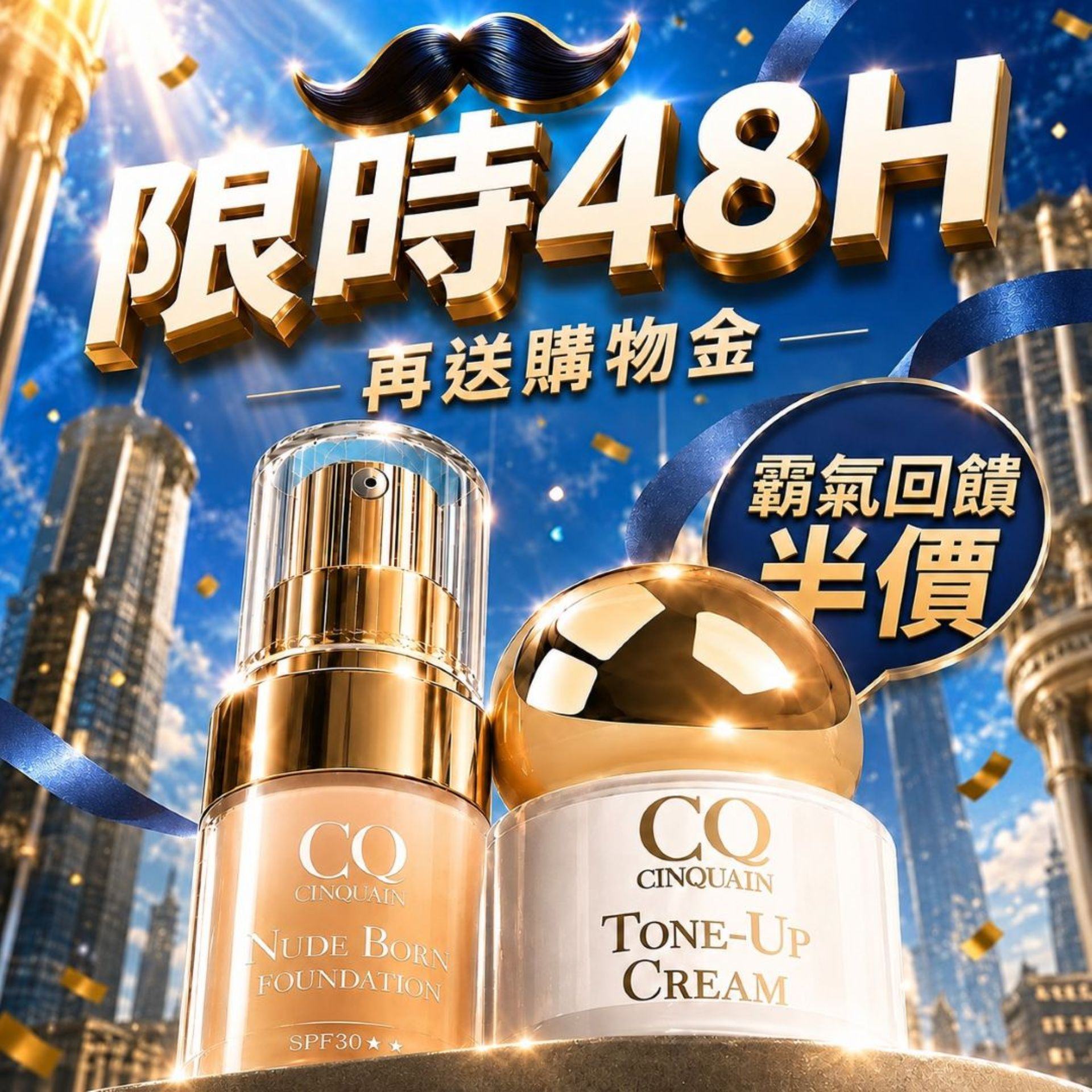 滿版banner